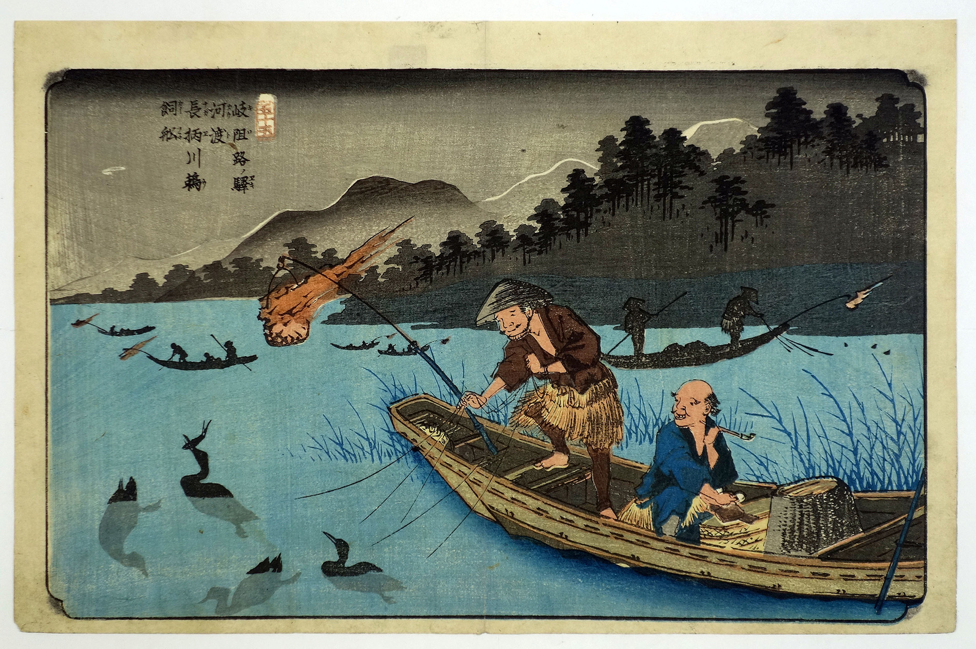 六十路 木阻路ノ駅 河渡 木曽街道六十九次 | 山星書店 浮世絵 Yamaboshi-Shoten Ukiyo-e