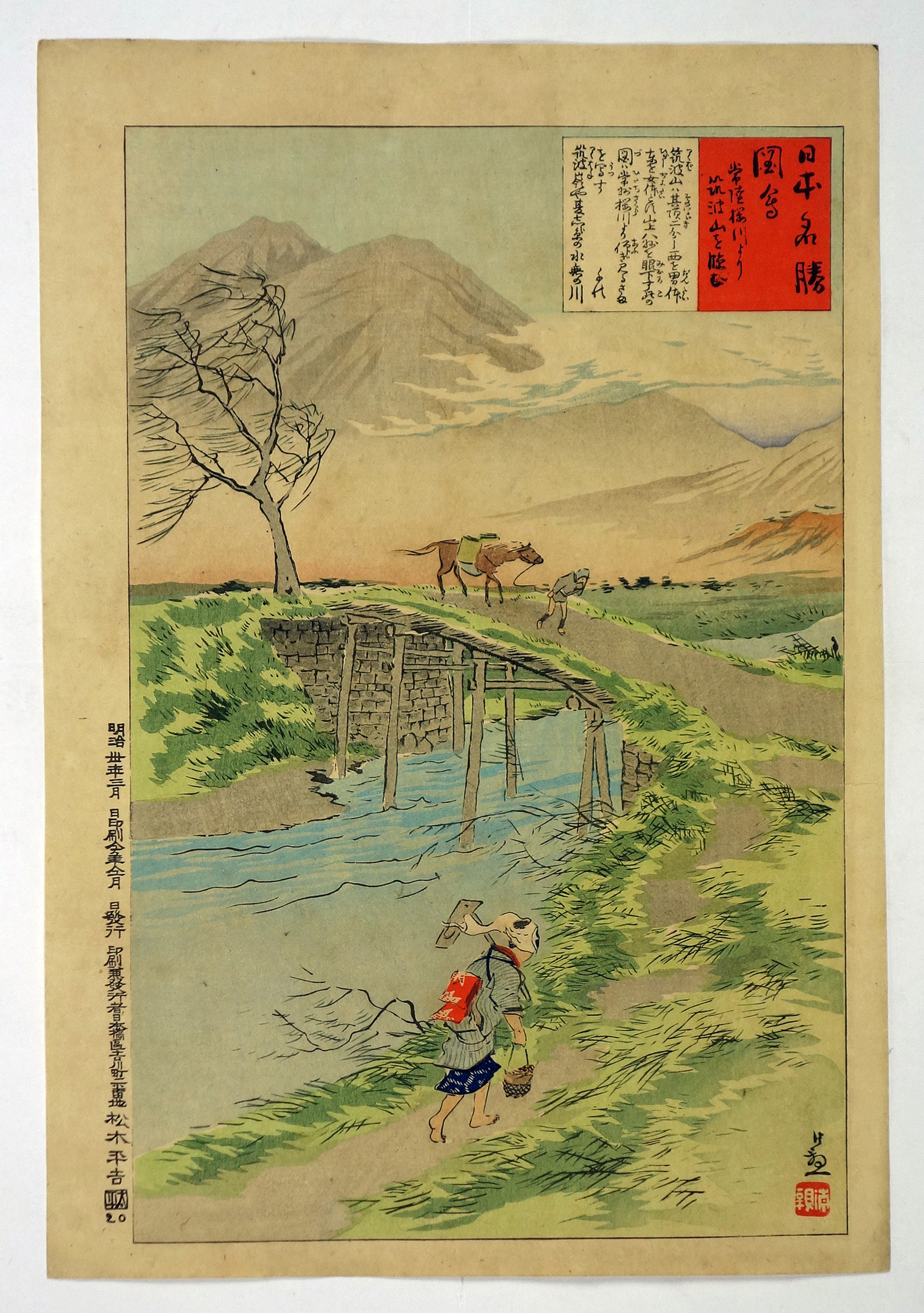 『大和魂』歴史を感じる逸品【清風与平】色絵山水人物図外縁隅入切脚正方鉢・巾7.7cm