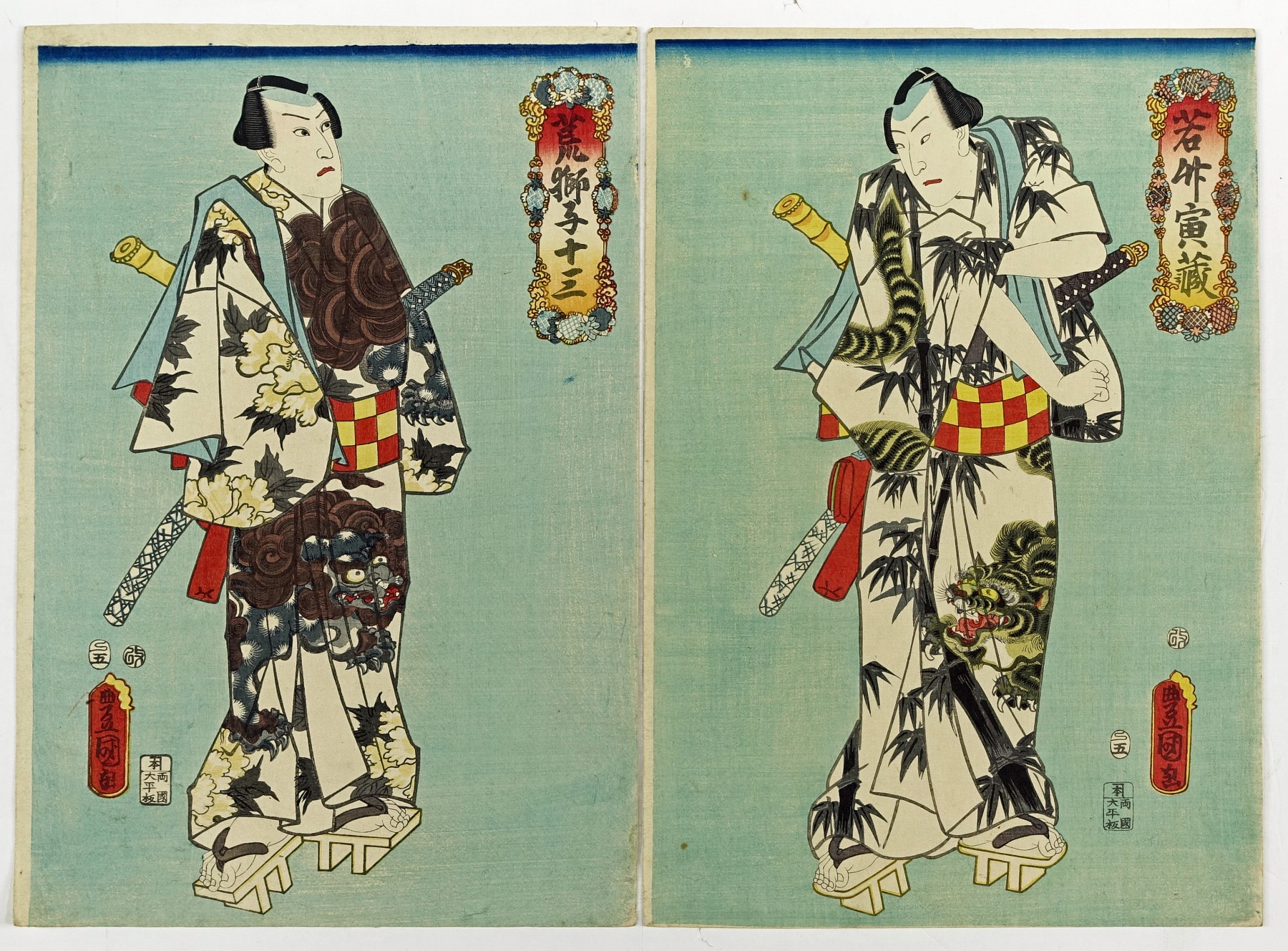 吉他 五人男 金龍雲吉他 五枚続 | 山星書店 浮世絵 Yamaboshi-Shoten Ukiyo-e