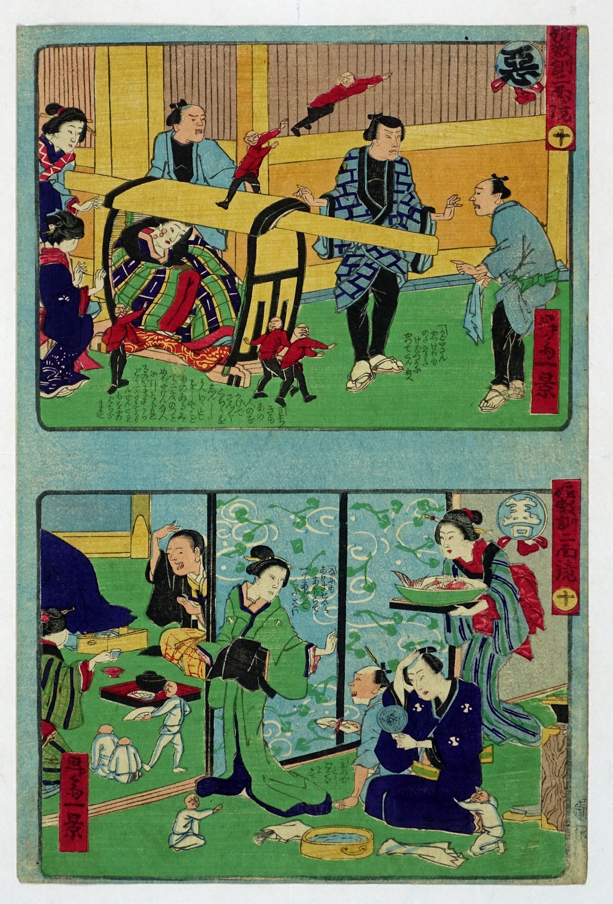 通販 | 山星書店 浮世絵 Yamaboshi-Shoten Ukiyo-e
