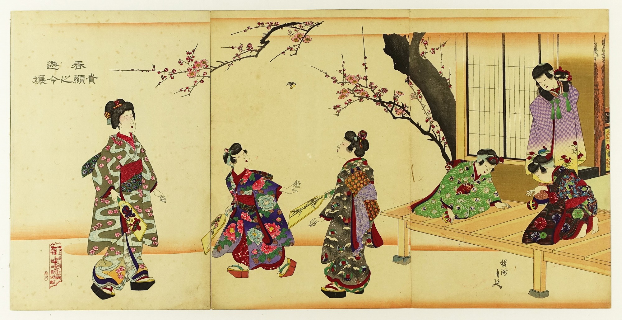 格安新品徳川時代貴婦人の図　貝合せ　三枚続　周延画 歌舞伎絵、役者絵