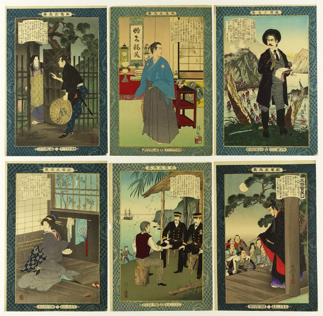 教導立志基 49枚＋目録 | 山星書店 浮世絵 Yamaboshi-Shoten Ukiyo-e