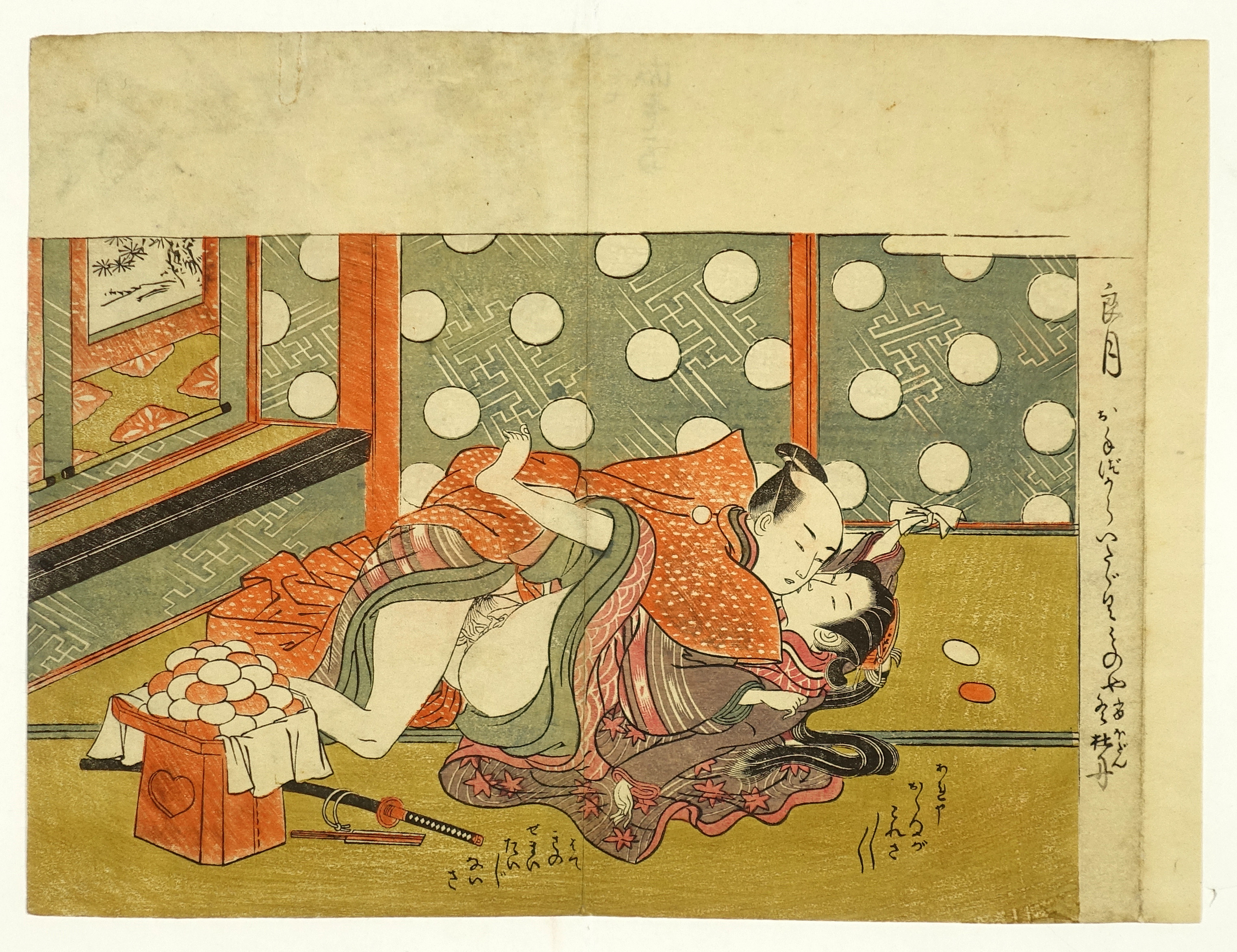 湖 龍 斎 良 月 (春 画) 磯 田 湖 龍 斎 画 