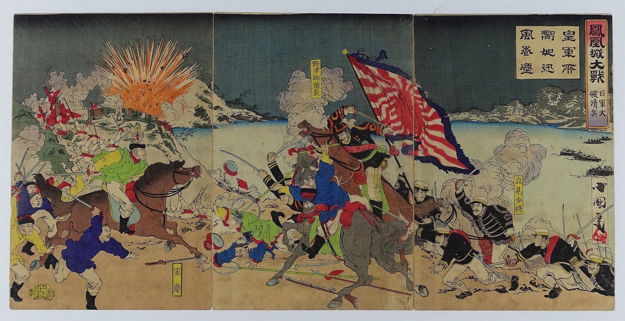 T8 役者絵 三枚続 2組まとめて 梅堂国政「酔菩提新酒又六」大婆仁三郎／尾上菊五郎 他 補修・剥し跡有◆骸骨◆髑髏◆ドクロ◆版画◆浮世絵 落合芳幾 将軍太郎良門／尾上菊五郎 他 三枚続⁄YOSHIIKU | ギャラリー