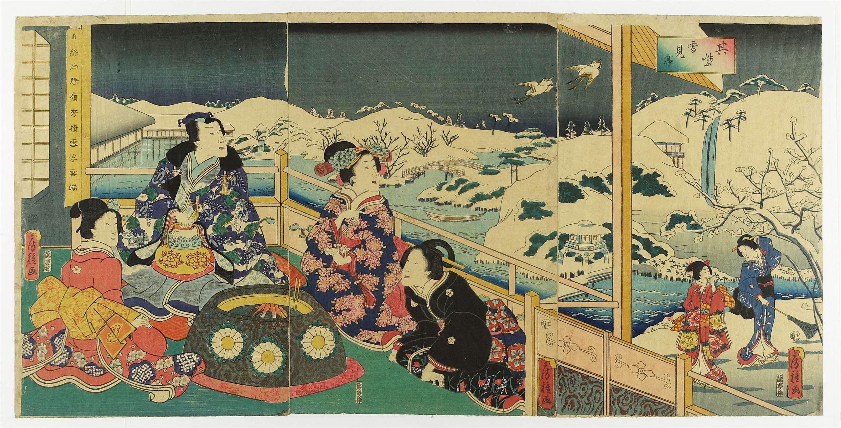 其紫雪見亭 三枚続 （源氏絵） | 山星書店 浮世絵 Yamaboshi-Shoten 