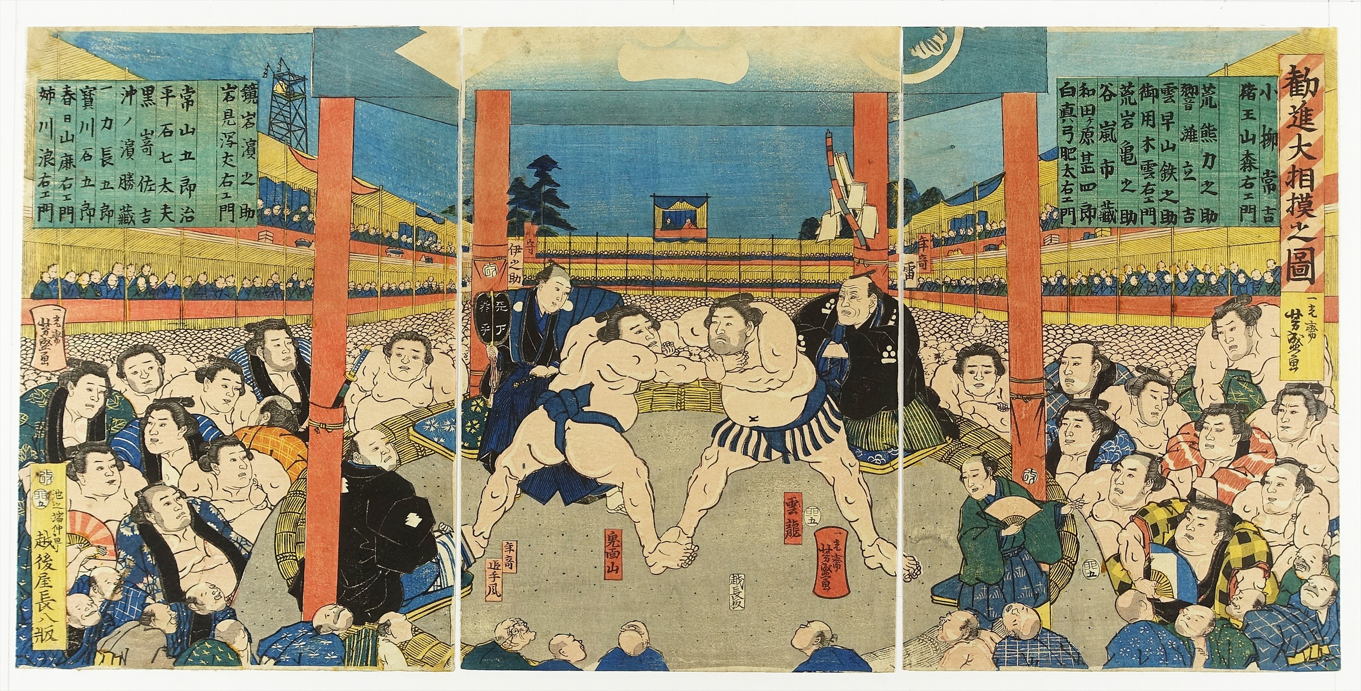 公式特売当世子供相撲評判記　三枚続　絵師名（無款） 歌舞伎絵、役者絵