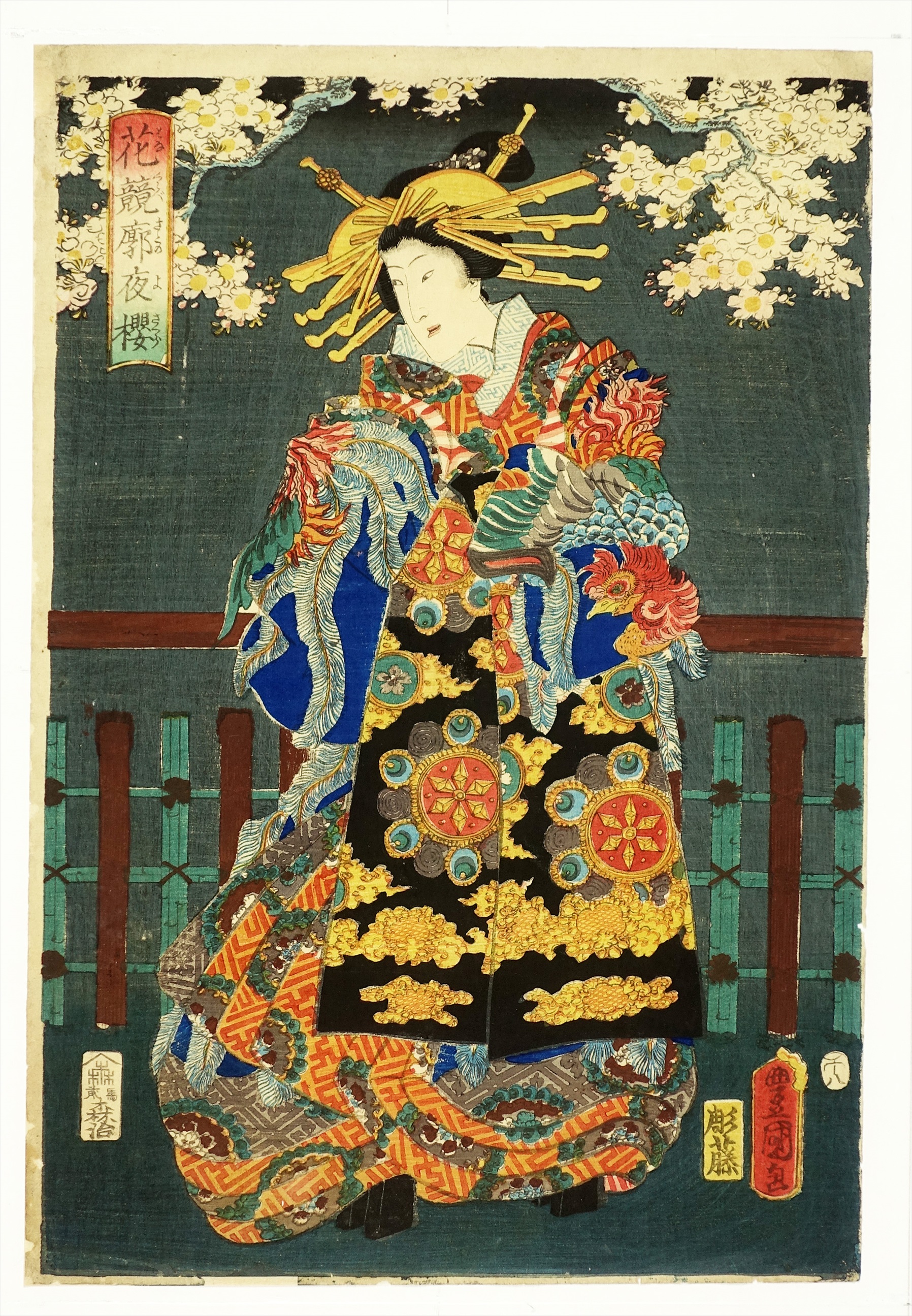 復刻版 青陵画談 / 石井楚江 / 羽衣出版 復刻版 青陵画談 &frasl; 石井楚江 &frasl; 羽衣出版