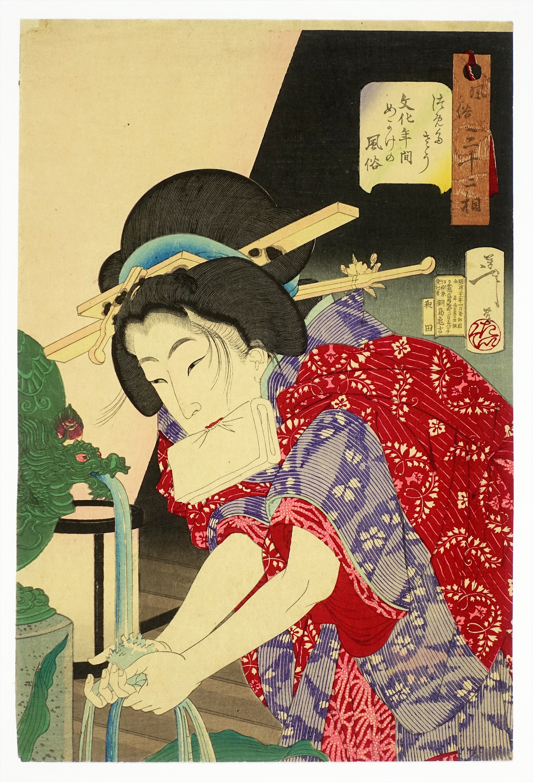 風俗三十二相 つめたさう | 山星書店 浮世絵 Yamaboshi-Shoten Ukiyo-e