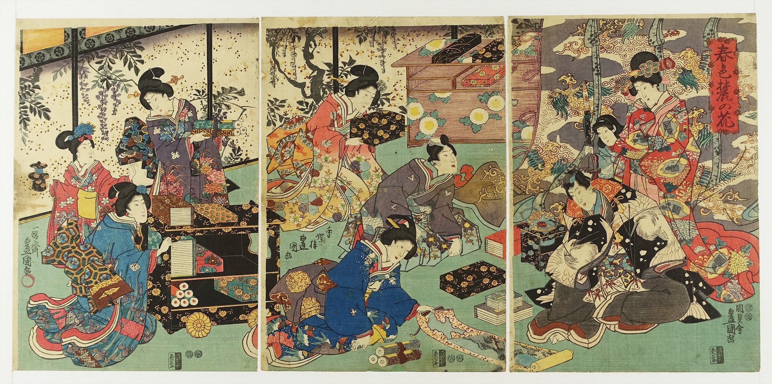 三枚続き