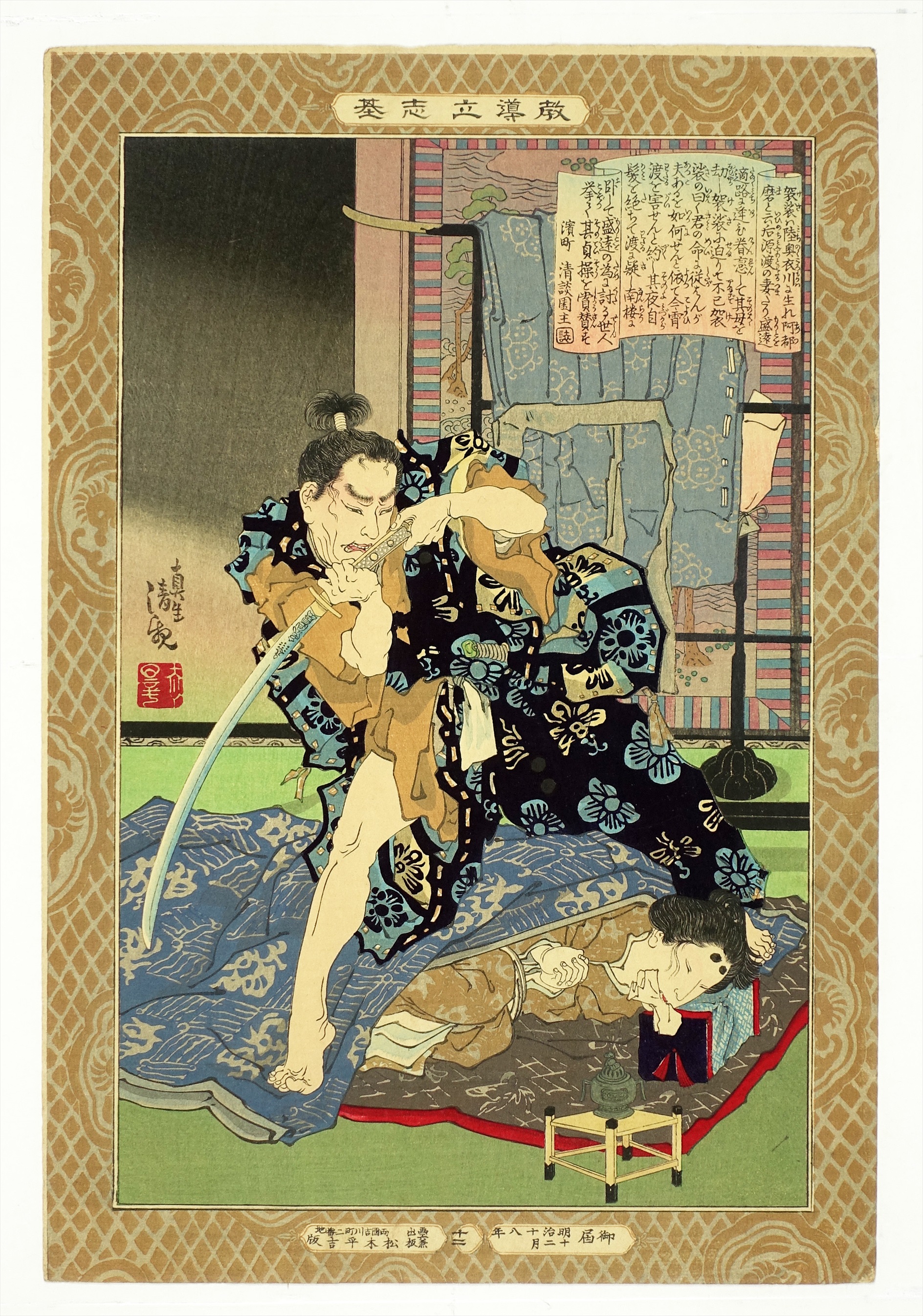 お値下げ☆浮世絵 版画 錦絵 NO1 （葛飾北斎 富嶽三十六景画集 木版画 