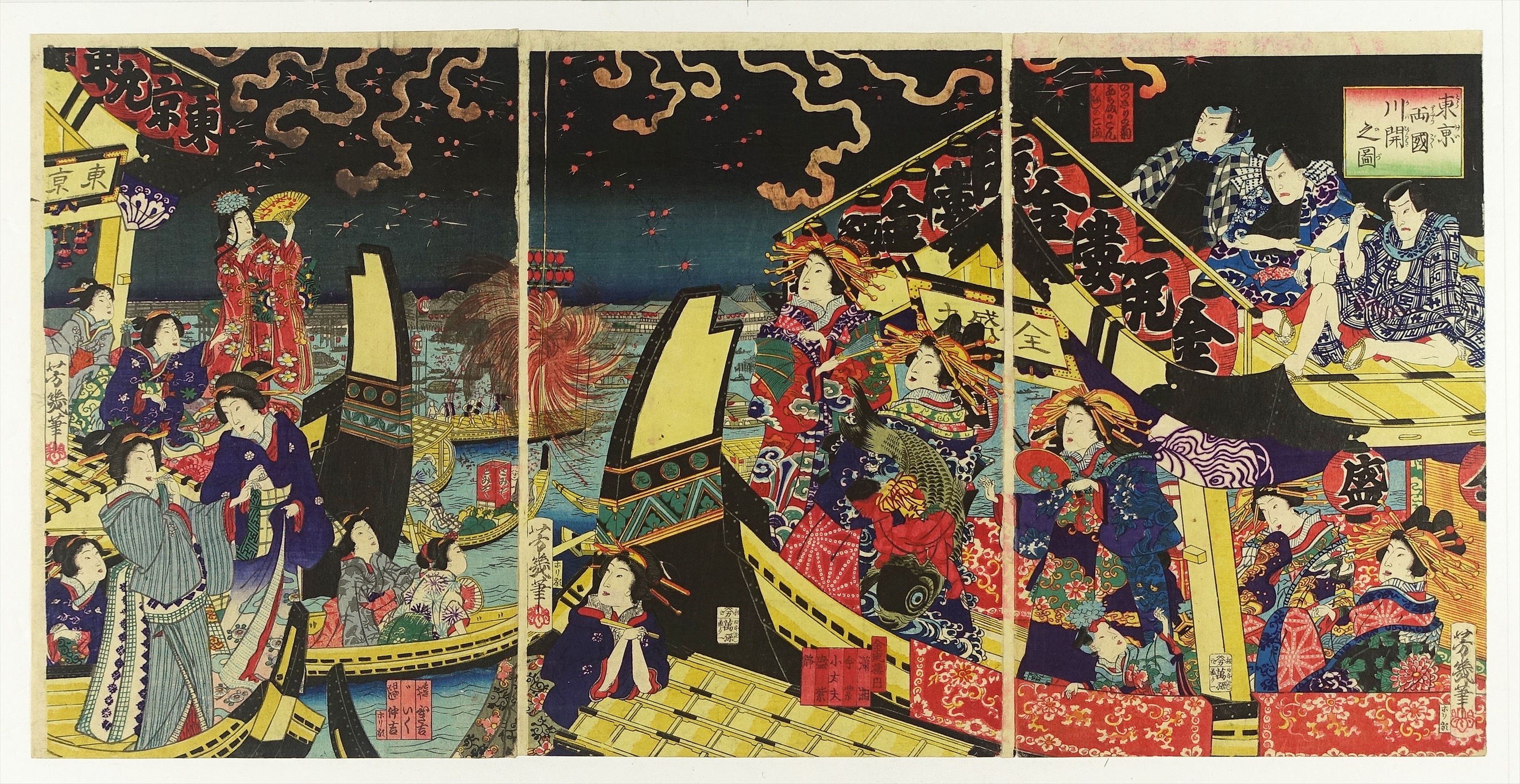 浮世絵版画［地方官会議開院式図］ - 版画
