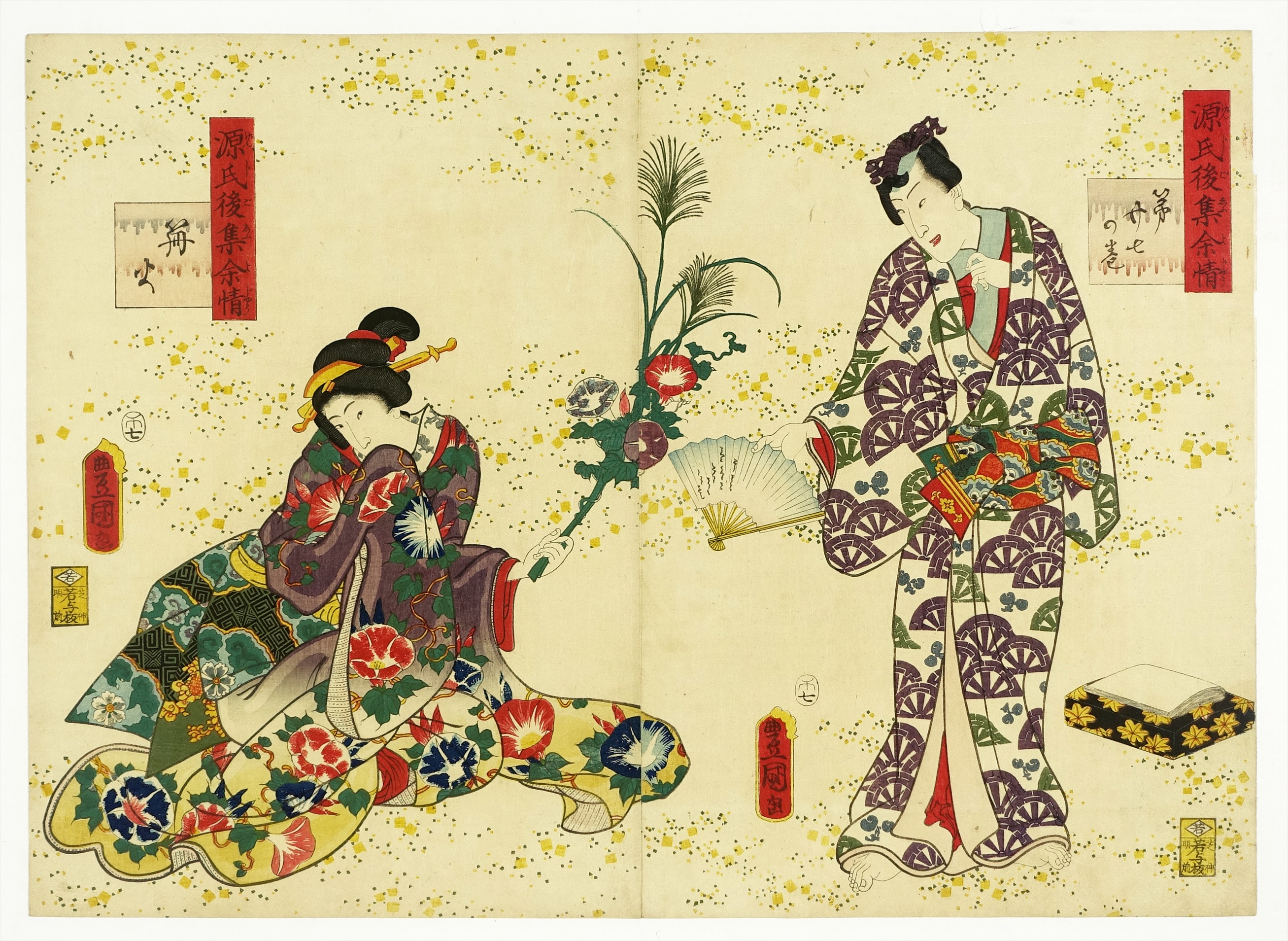 格安在庫源氏後集余情　第二十五の巻　ほたる　二枚続　豊国三代画 歌舞伎絵、役者絵