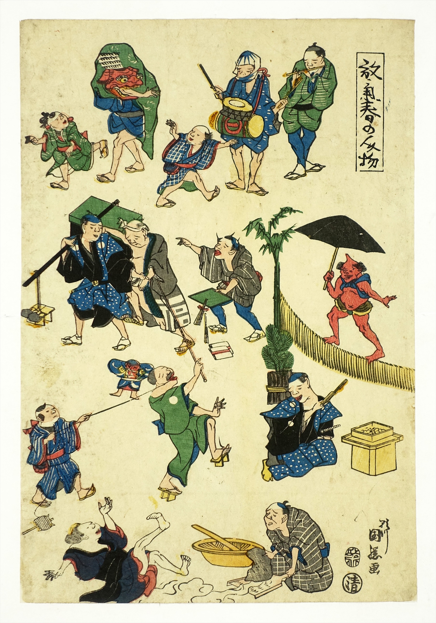 放気春の人物 | 山星書店 浮世絵 Yamaboshi-Shoten Ukiyo-e