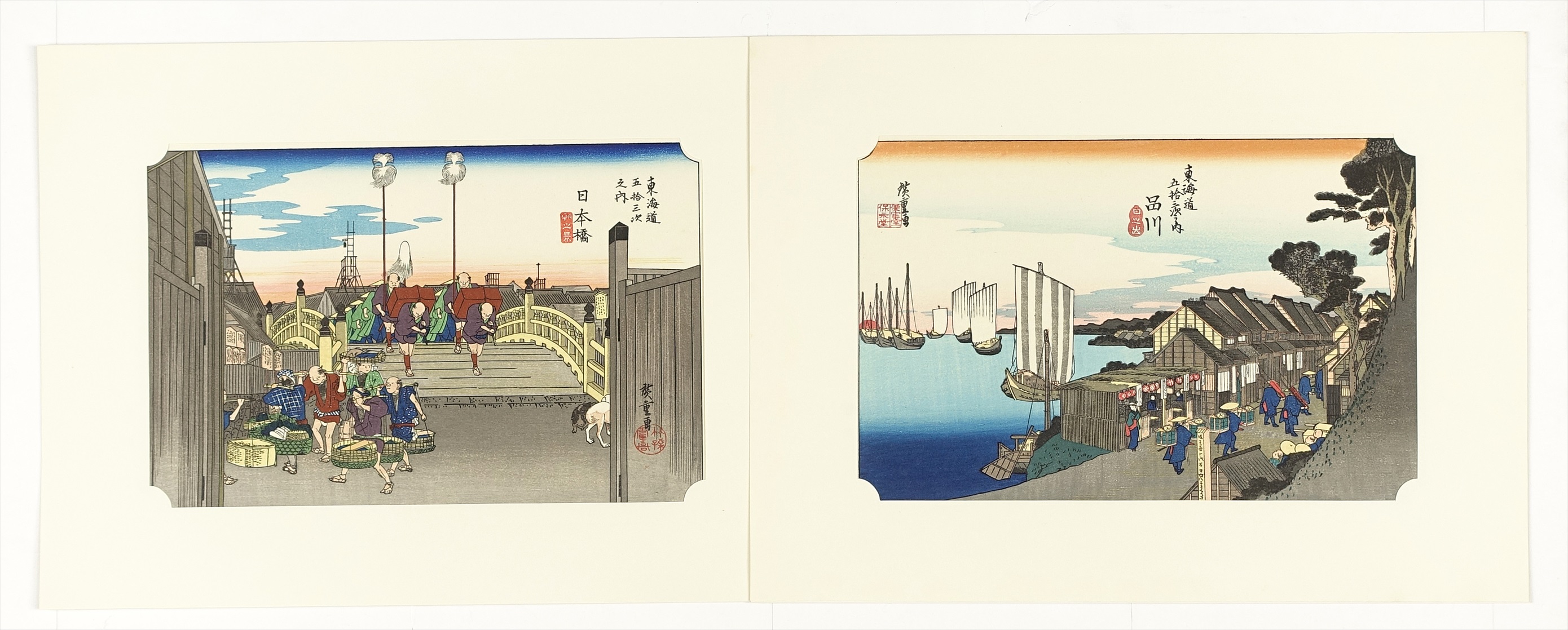 広重東海道五十三次 復刻版 全55枚 | 山星書店 浮世絵 Yamaboshi 