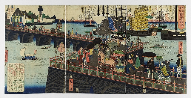 英吉利西龍道大港 ロンドン 三枚続 横浜絵 山星書店 浮世絵 在庫目録 名古屋