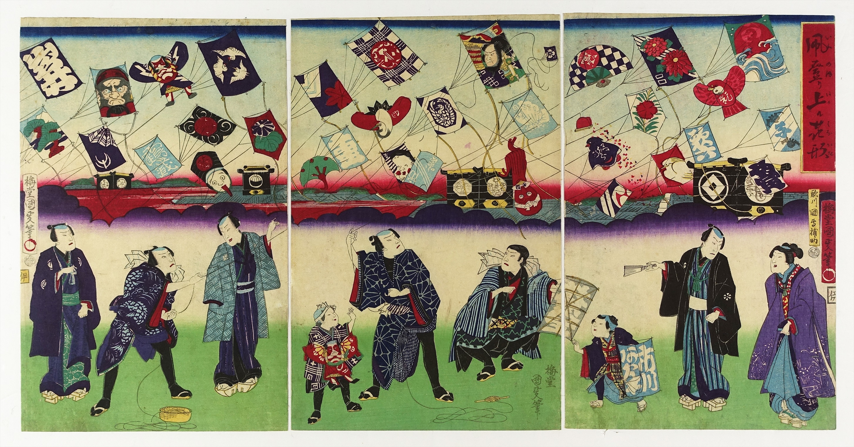 凧登り上ル花形 三枚続 | 山星書店 浮世絵 Yamaboshi-Shoten Ukiyo-e