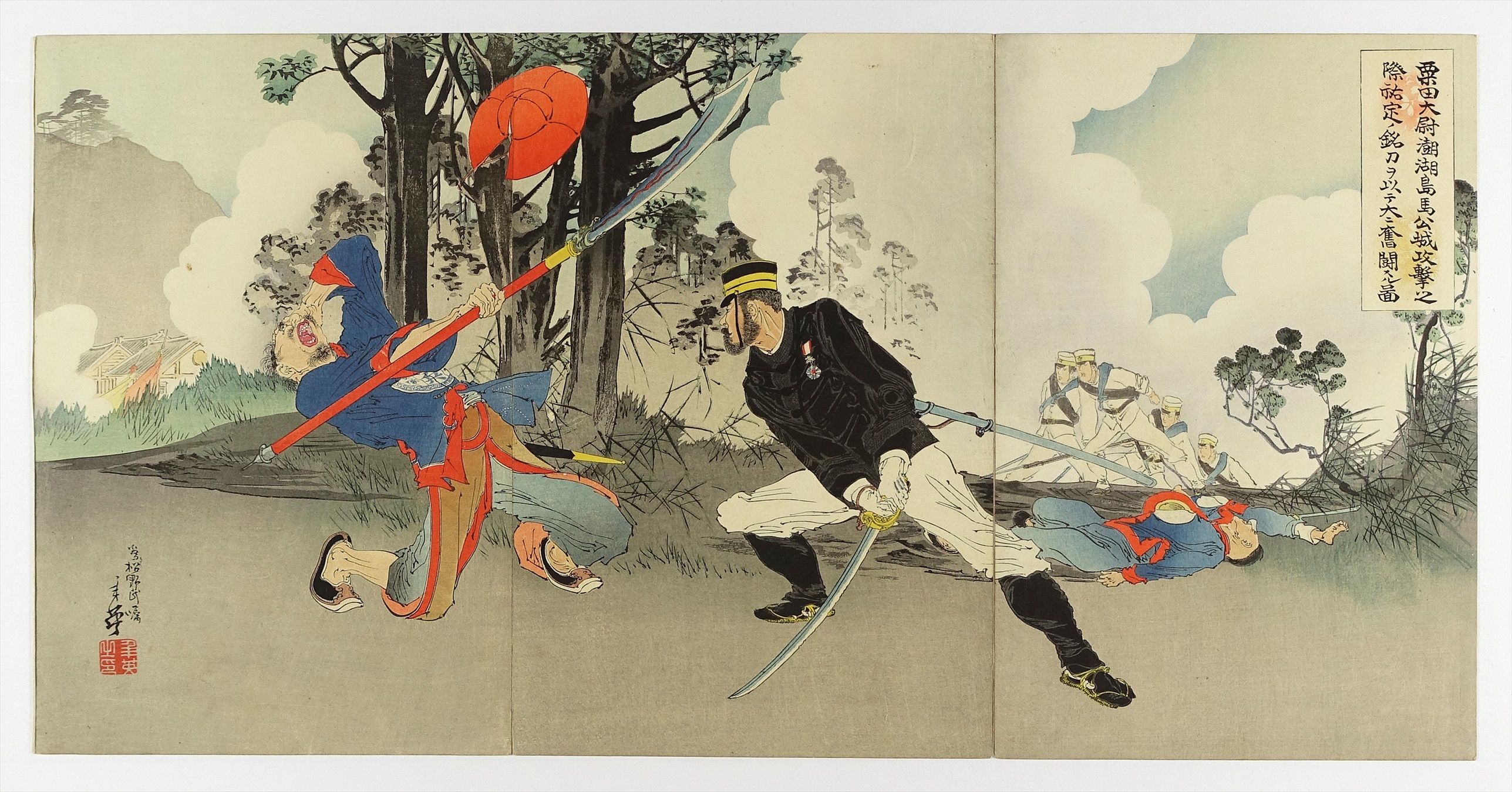 強化旅順口合囲　三枚続　（日清戦争）　年英画 歌舞伎絵、役者絵