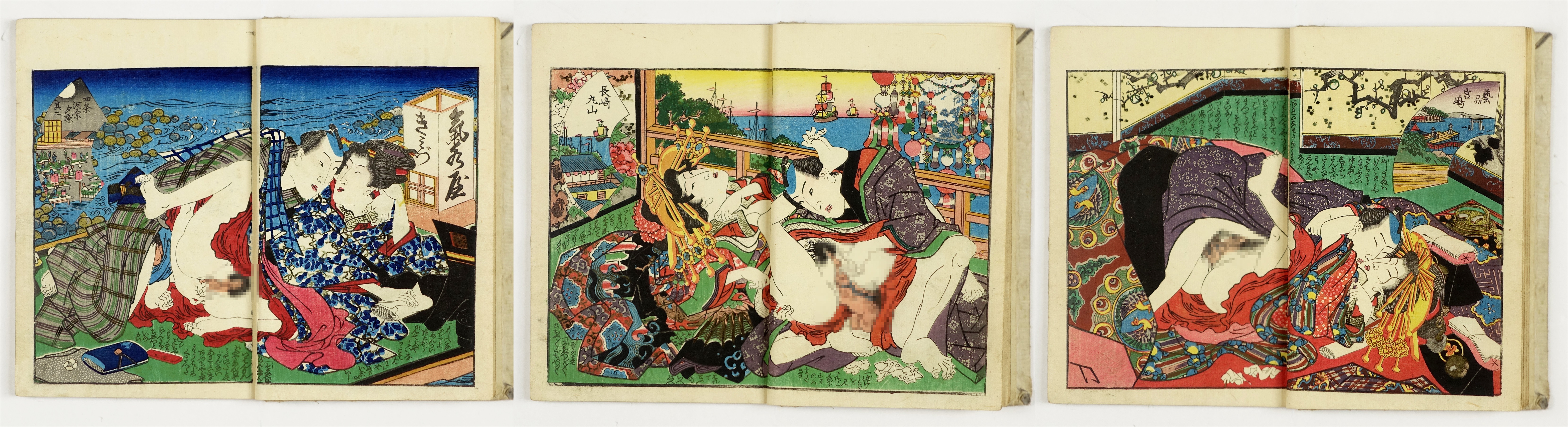 春色千枚十紙 全3冊 （春画 春本） | 山星書店 浮世絵 Yamaboshi 