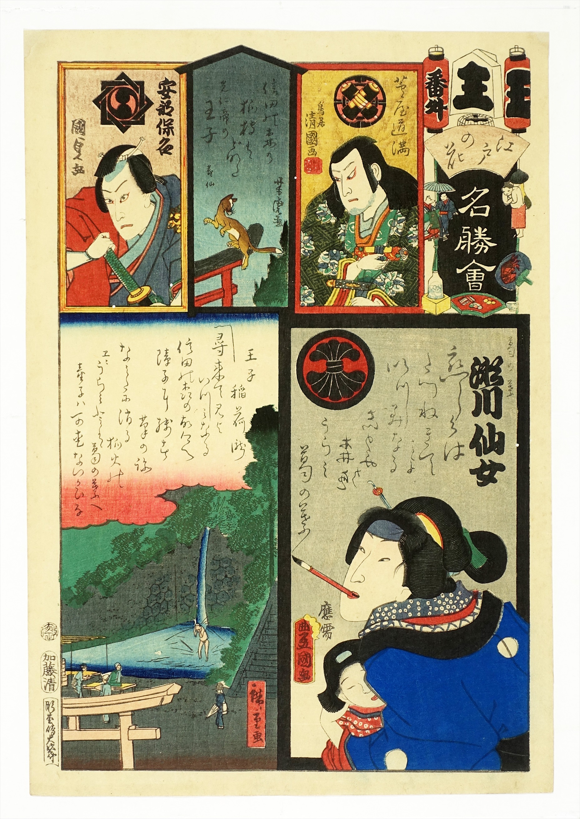 形式額縁入り「奥入瀬紅葉」尤勁東 ヨウ・ジンドンの絵画、油絵 - www 