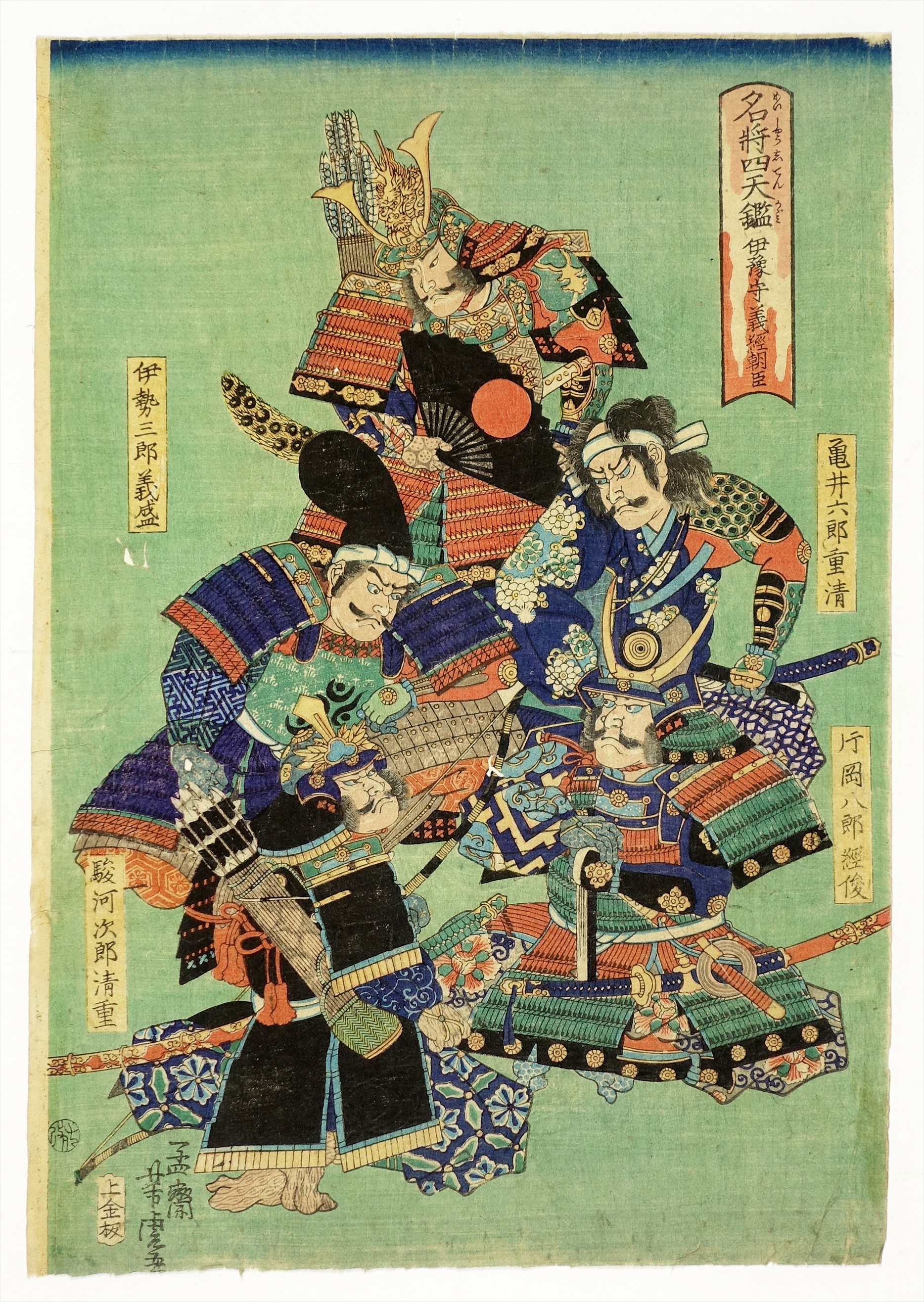 E1863 法眼 春山銘(好信印) 「義家画」武者絵 肉筆絹本 掛軸 軸箱 名将四天鑑 伊予守義経朝臣 （武者絵） | 山星書店 浮世絵 Yamaboshi