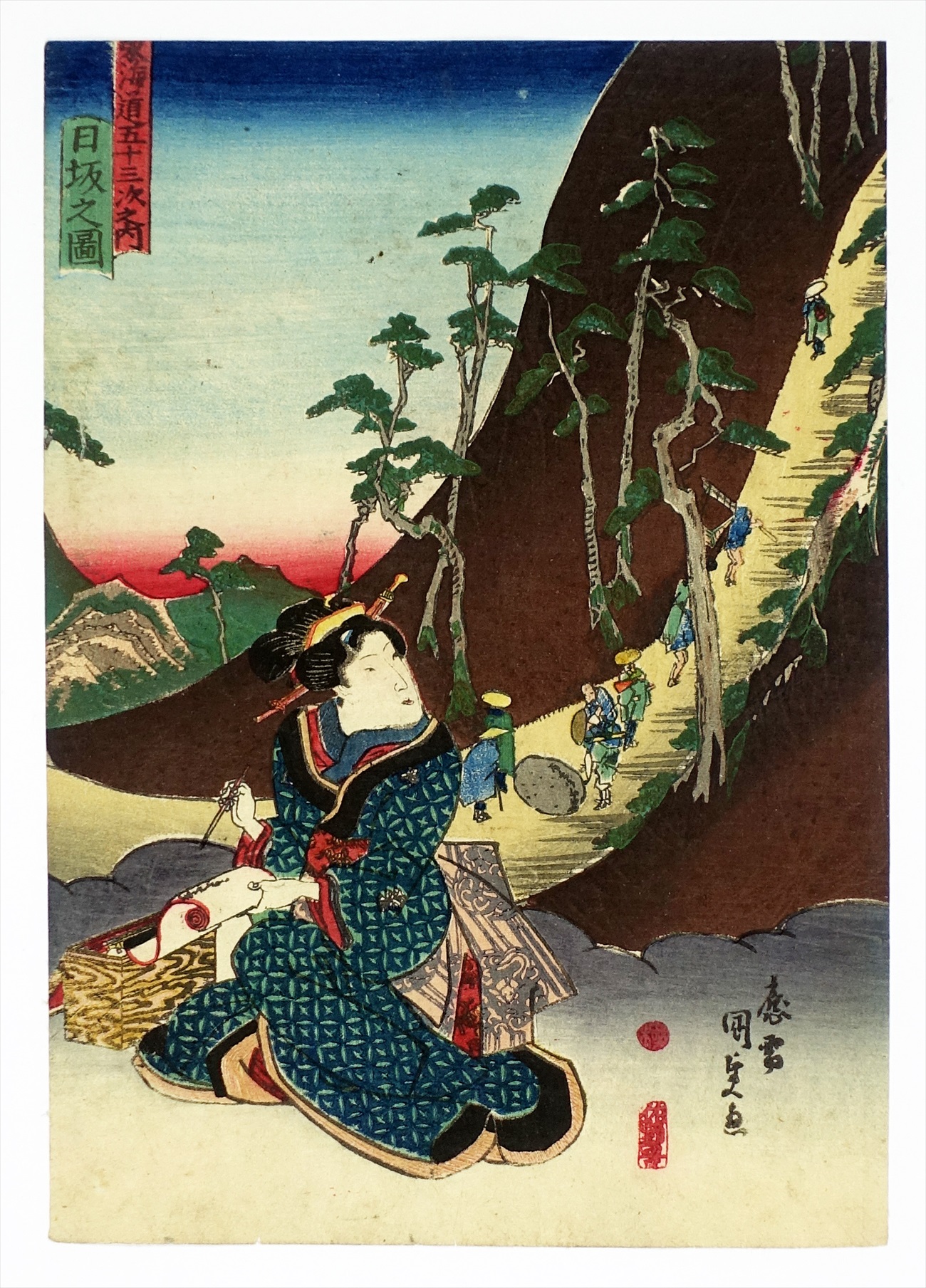 C36 一蘭斎国綱「東海道名所之内」久能山 綴穴・裏打有◆静岡◆富士山◆三保の松原◆名所絵◆版画◆浮世絵◆ 歌川貞秀 作 「三國㐧一山之圖（表富士）」／ホームメイト