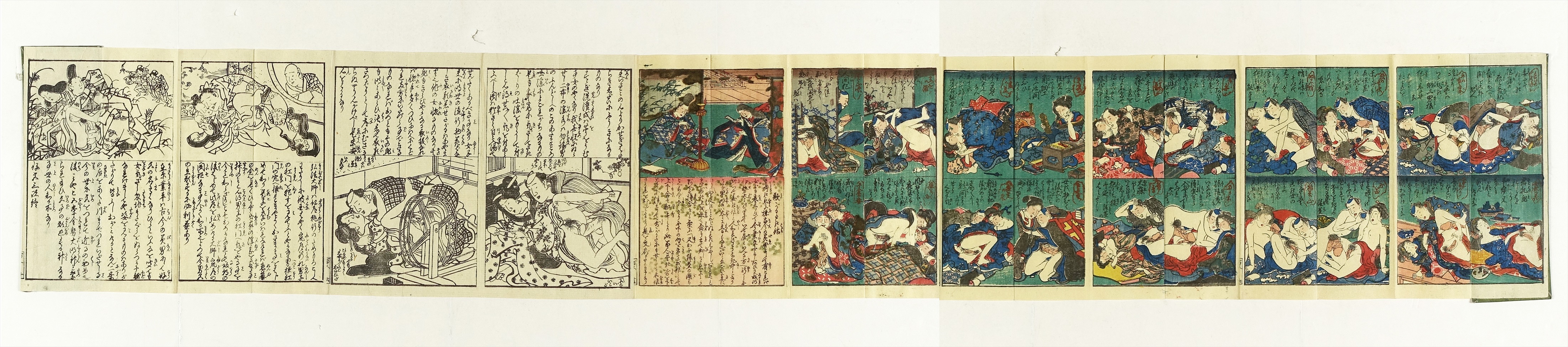 春の夜半 2帖で （春画 春本） | 山星書店 浮世絵 Yamaboshi-Shoten Ukiyo-e