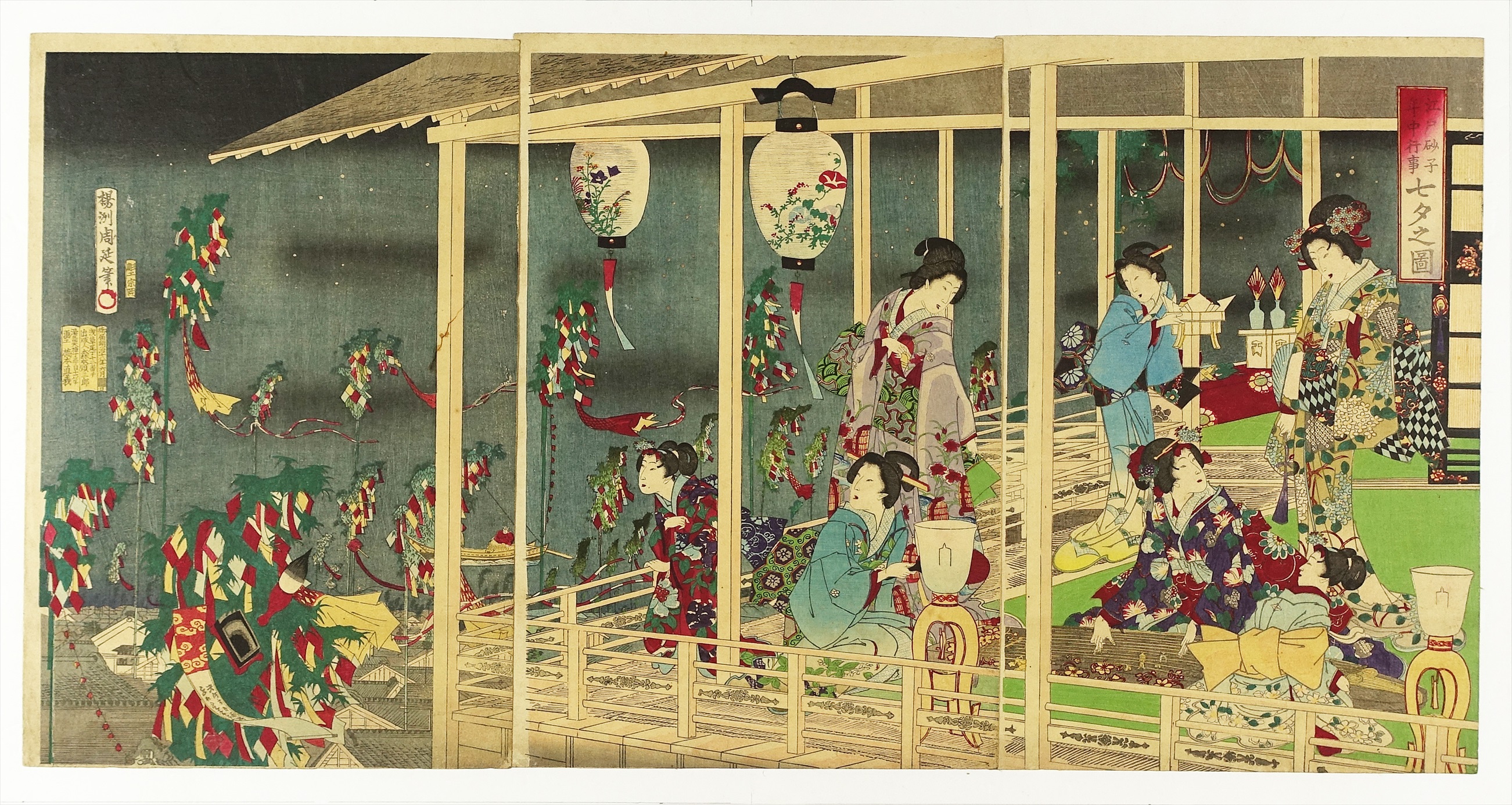 版画 『山中湖の夕』1989年シリアルNo.62／120｜絵画/タペストリ