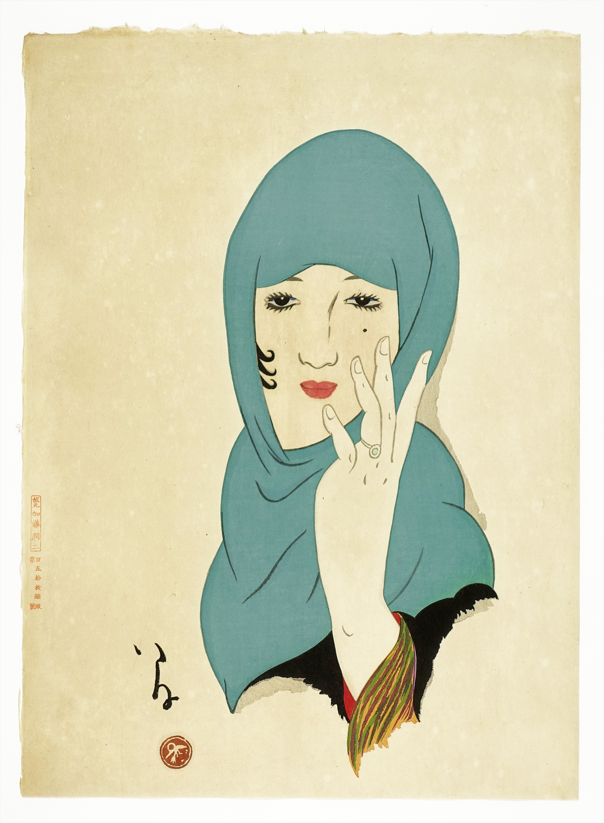 現代版画作家 渡辺 正弥 木版画 タムシバ咲く - 版画