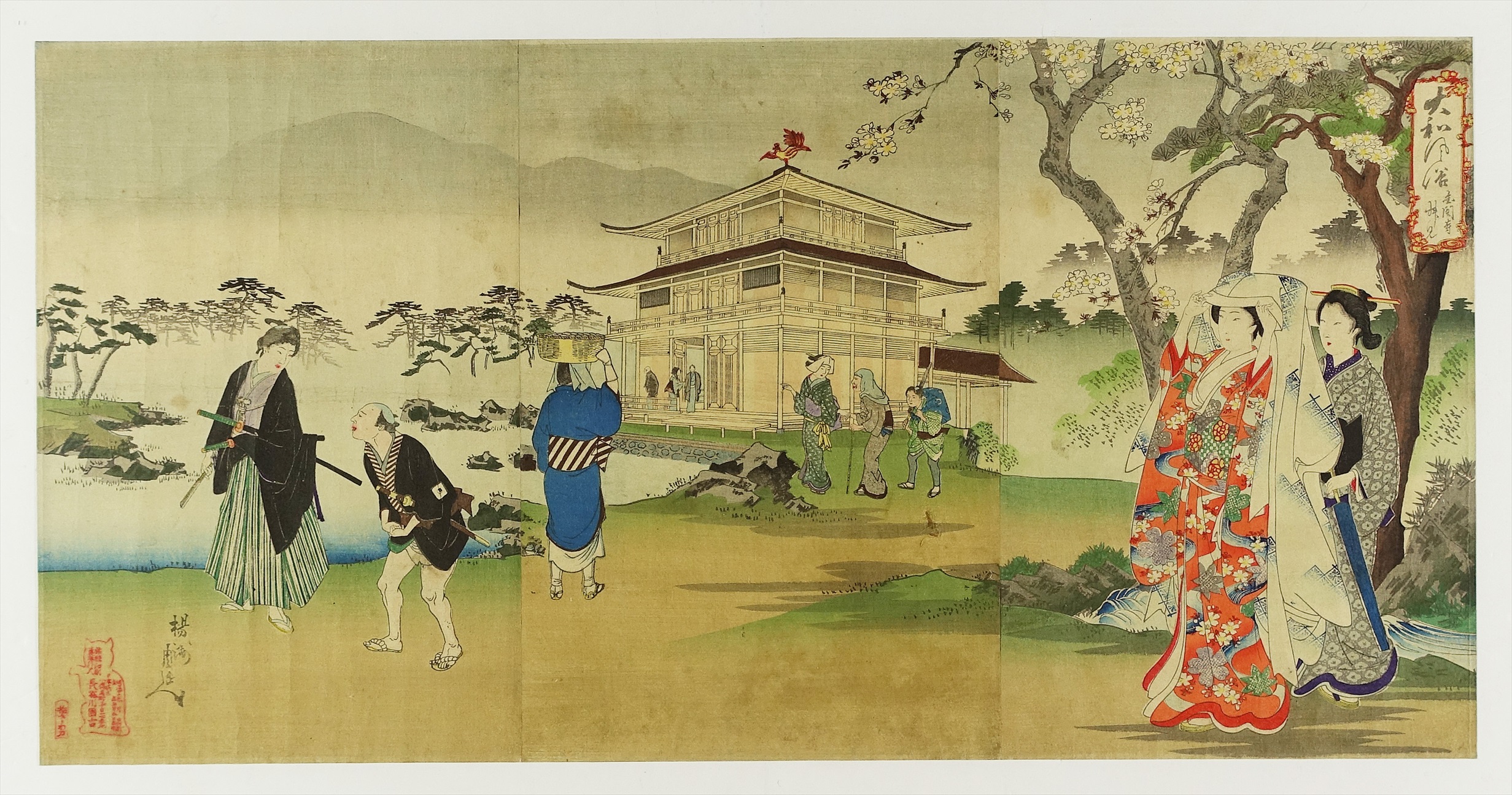 大和風俗 金閣寺拝見 三枚続 （美人画 風俗） | 山星書店 浮世絵 