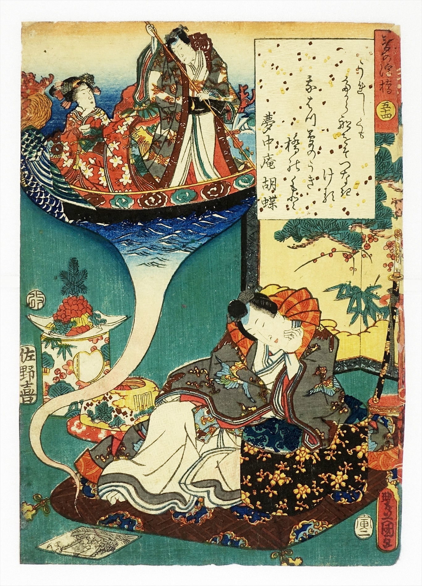 芳幾 木版画 厚かっ 江戸時代 大判 浮世絵 武者絵 日本画 明治期 錦絵 