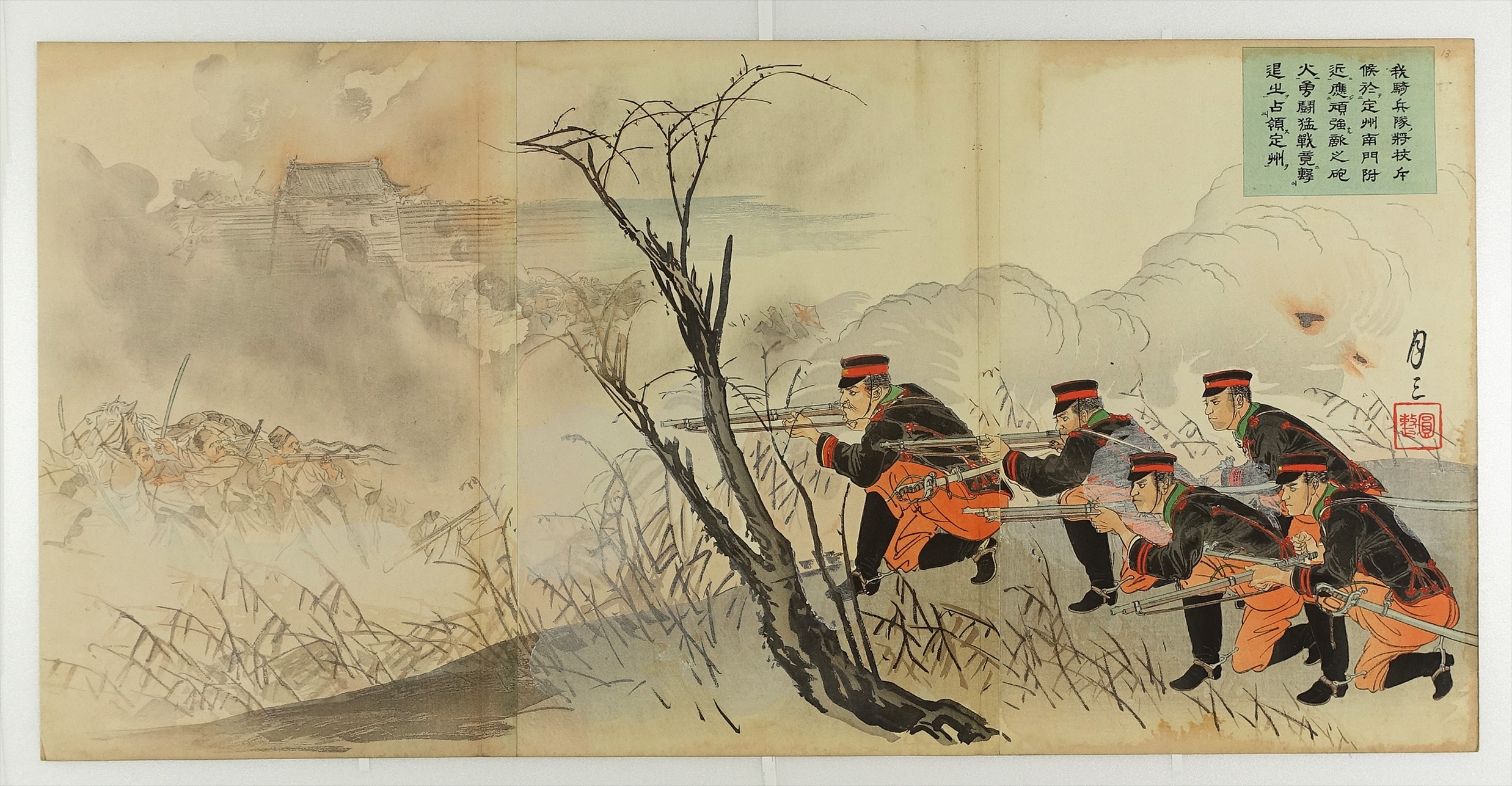 国産高品質陸上之第一戦　日本陸軍大勝利　三枚続　（日露戦争）　年英画 歌舞伎絵、役者絵