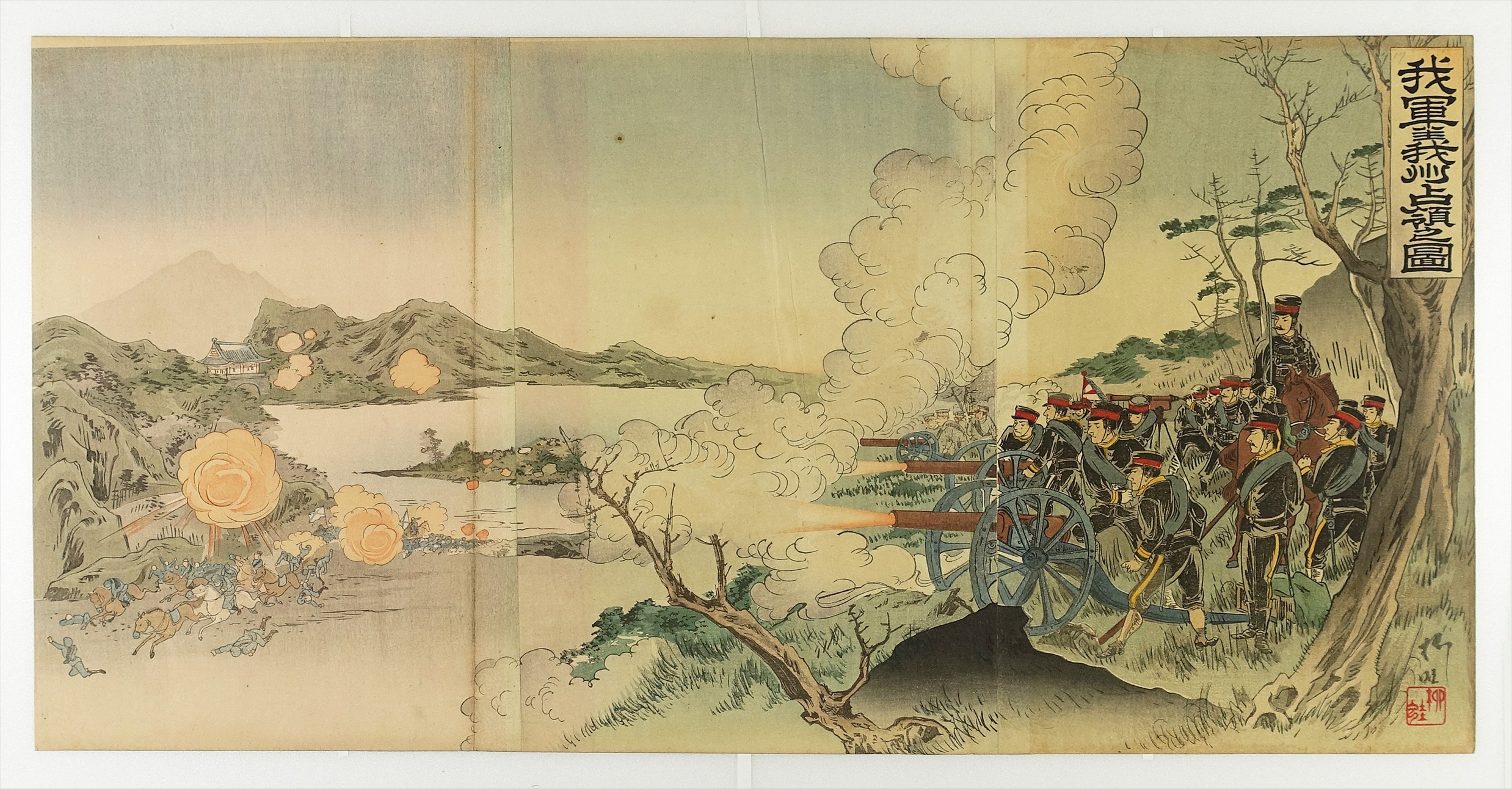 買い半額陸戦第一日本軍大勝利　三枚続　（日露戦争）　年英画 歌舞伎絵、役者絵
