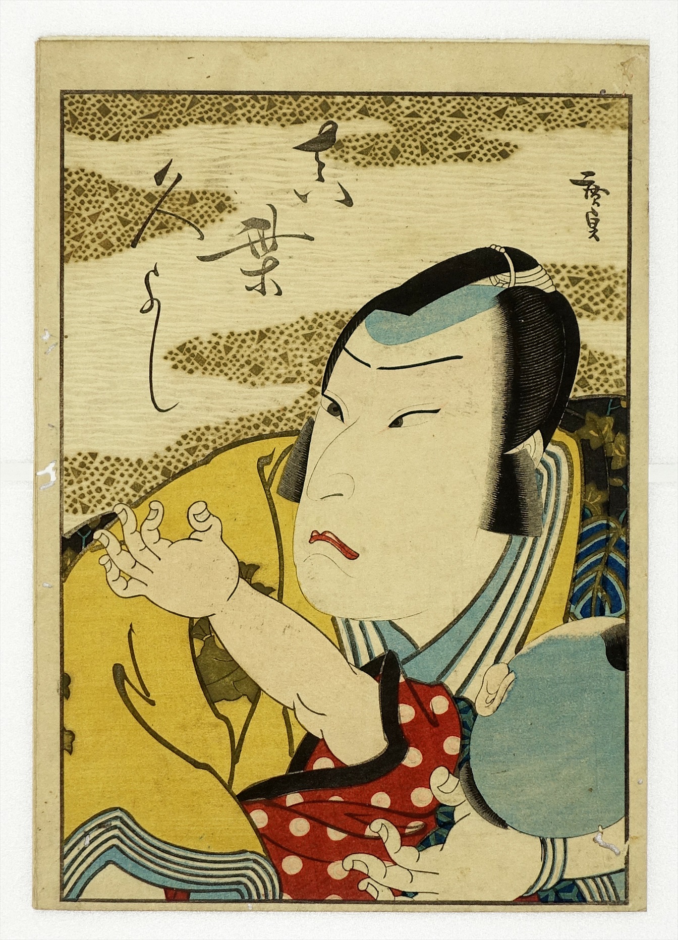 浮世絵 哥磨夆 義真訓 （近世侠義伝 木蔭霧太郎 | 山星書店 浮世絵 