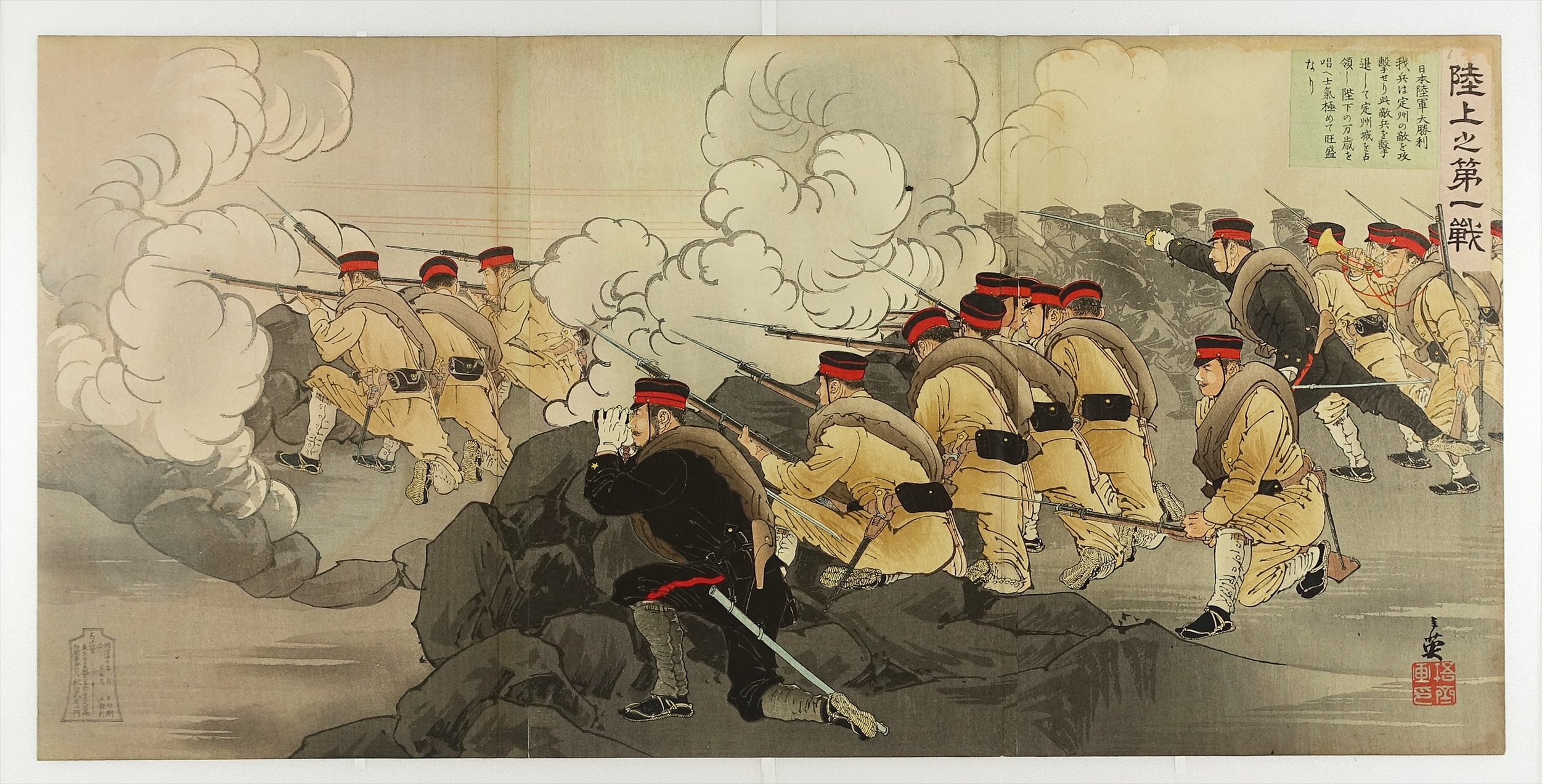 新品正規品陸戦第一日本軍大勝利　三枚続　（日露戦争）　年英画 歌舞伎絵、役者絵
