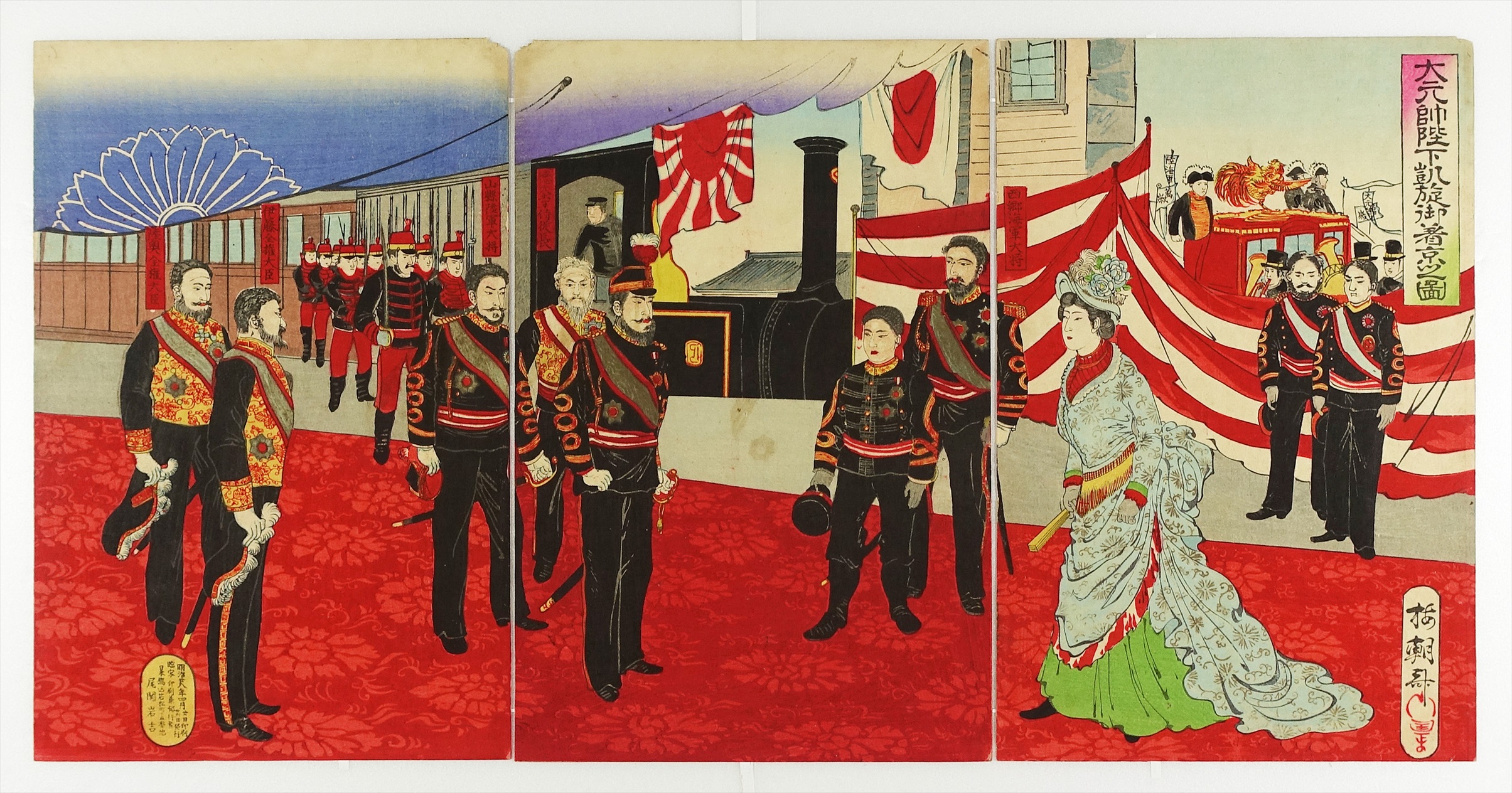 【評判良い】日清海城大激戦之図　三枚続　（日清戦争）　年英画 歌舞伎絵、役者絵