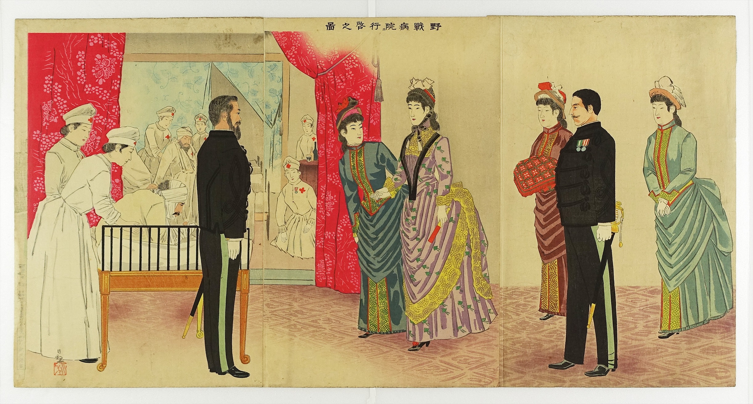野戦病院エ行啓之図 三枚続 （日清戦争） | 山星書店 浮世絵 Yamaboshi-Shoten Ukiyo-e