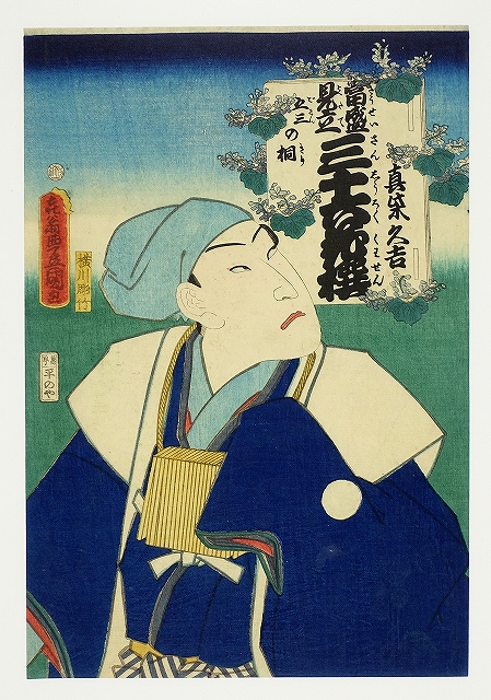 復刻浮世絵版画、初期浮世絵木版画6枚売り 細長く