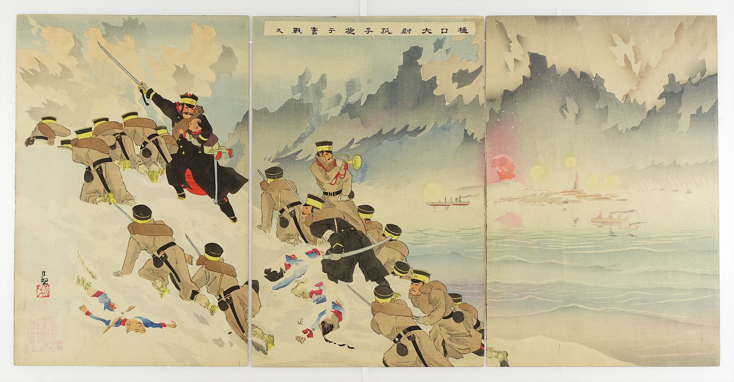 強化旅順口合囲　三枚続　（日清戦争）　年英画 歌舞伎絵、役者絵