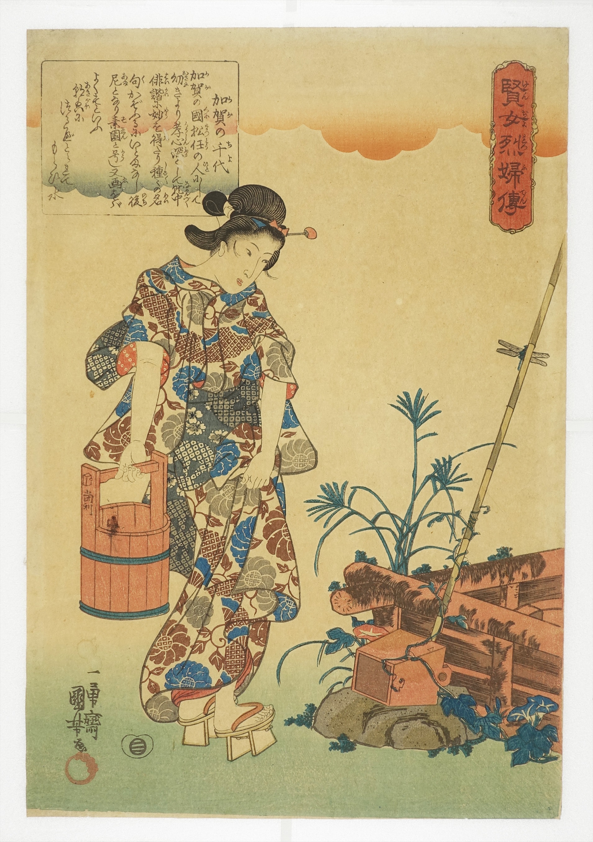 茶杓□図案かしわ(実)薫風(季節5月) 於志満津 直腰 丸撓め 時代物  