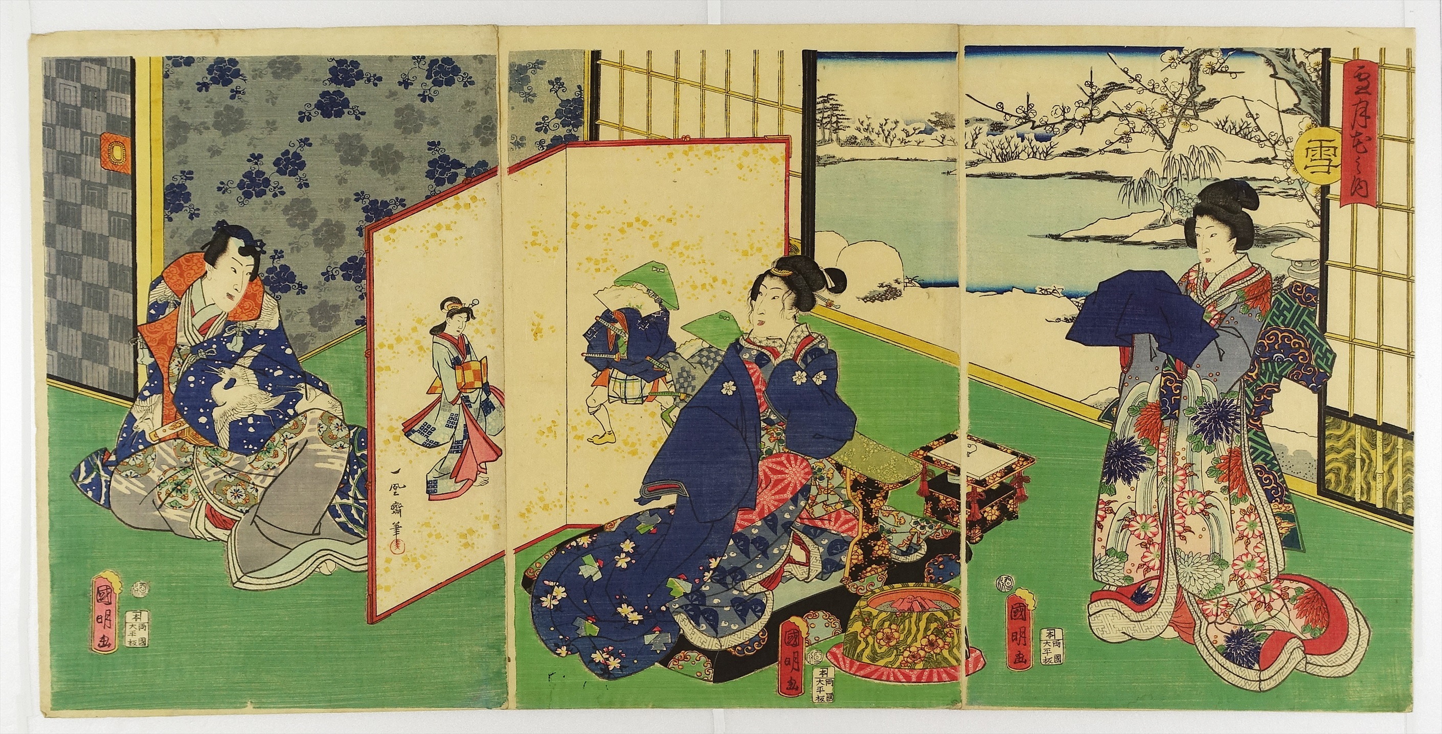 浮世絵版画 国貞 安政4年 極上 ぎんじ今様絵巻 [逢う日] 二枚続 