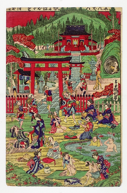 おもちゃ絵「志ん板ばかされ尽」妖狐 小さから 妖怪画 浮世絵 錦絵 木版画