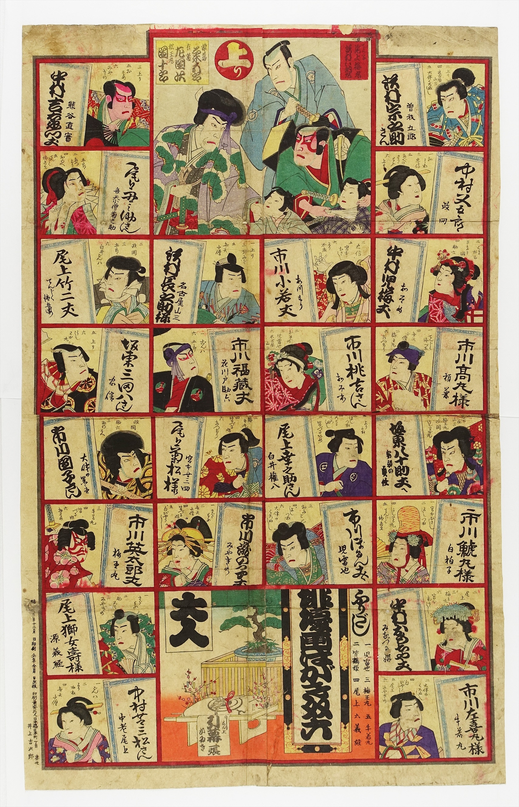 広重 美人画 軸装 共箱 N23-2 - 絵画