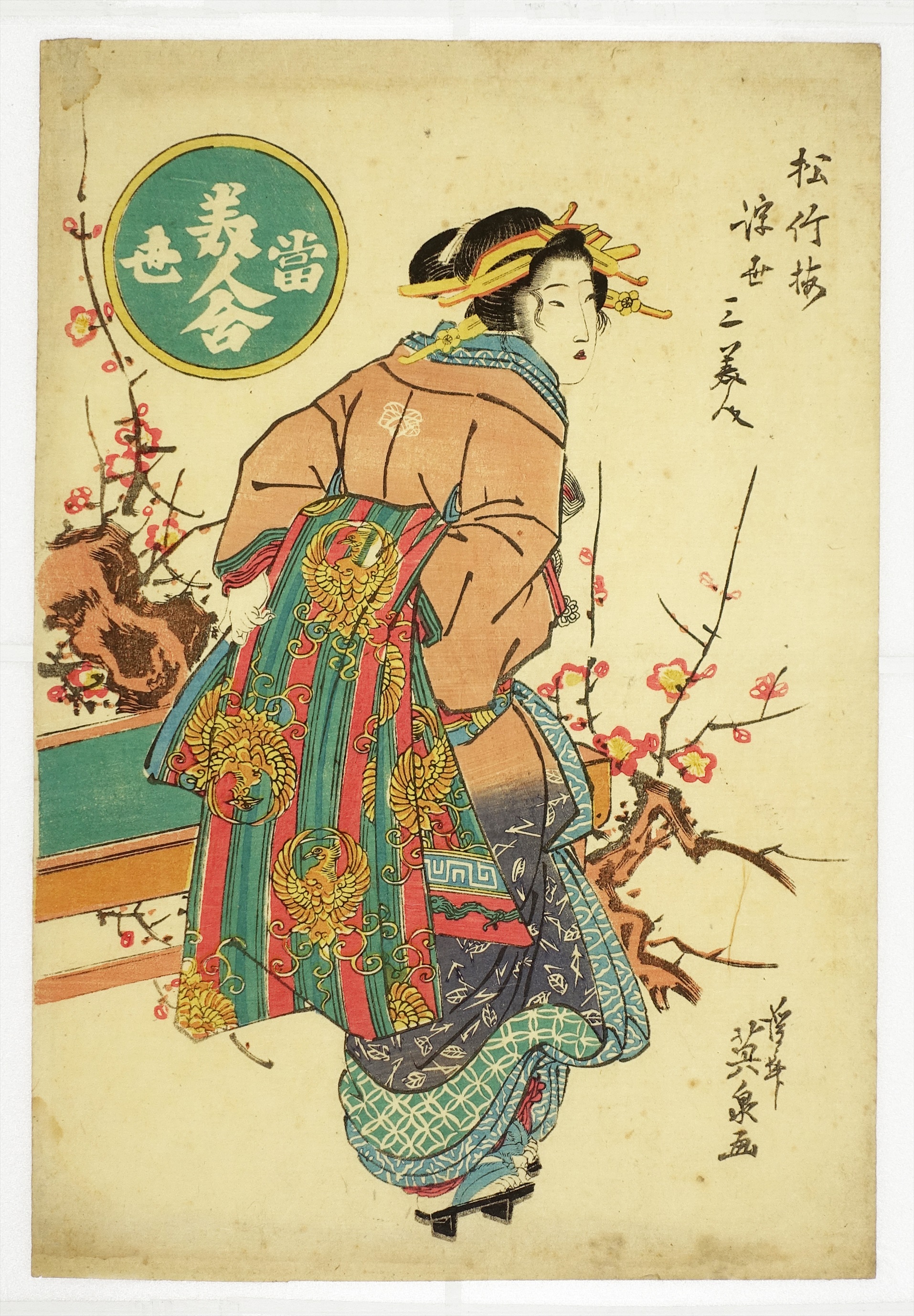 高品質人気SALE浮世絵　喜多川歌麿　美人画　掛軸 人物、菩薩
