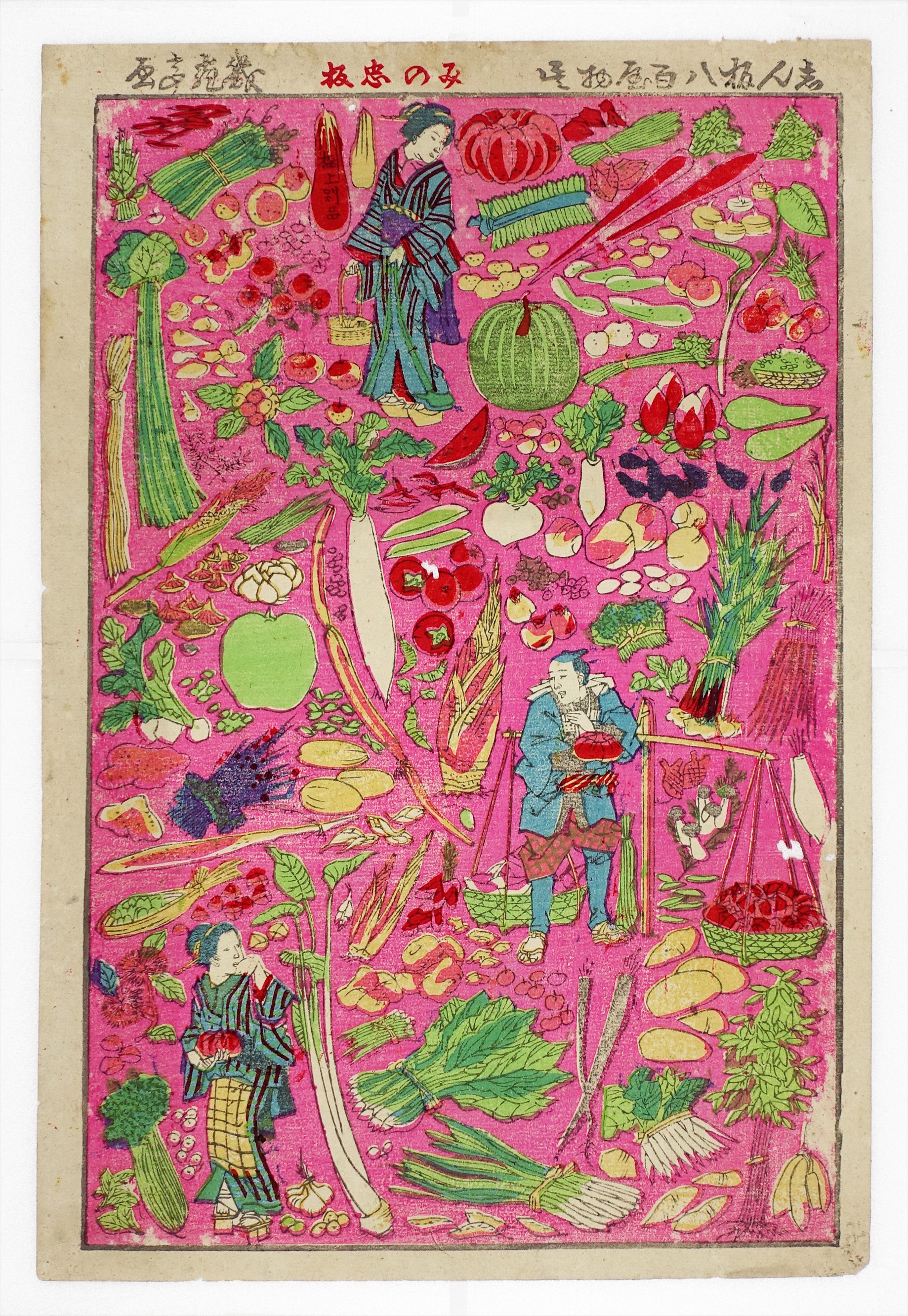 浮世絵、おもちや絵、志ん板東京名所尽、歌川よし藤(芳藤）画 うまく