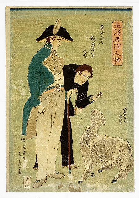 真作/姫島竹外/寒山幽趣図/山水図/掛軸☆宝船☆AF-102 （真作舟山三朗  