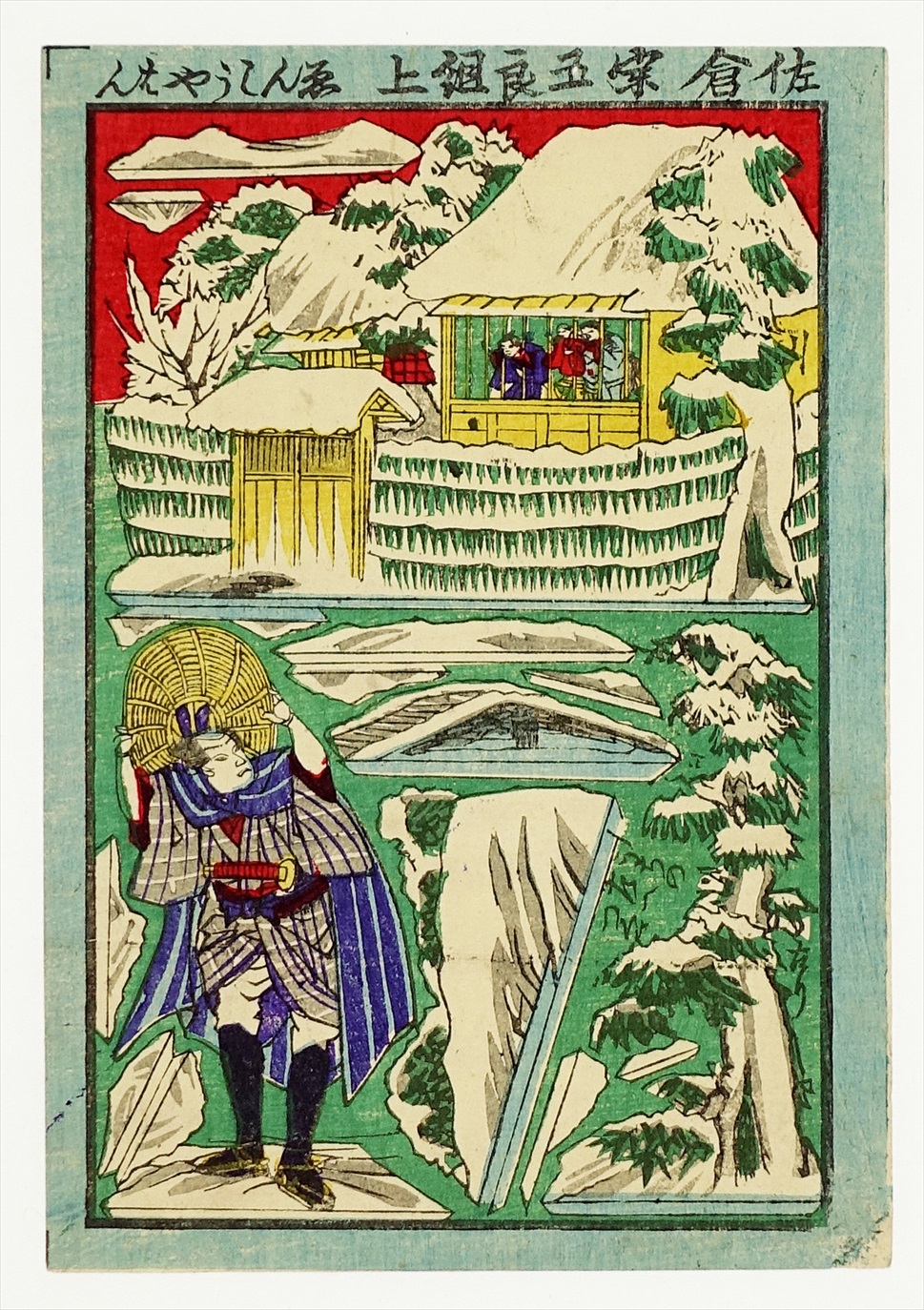 鳥山玲、【紅華】、希少画集より、状態良好、新品高級額装付 すさまじい