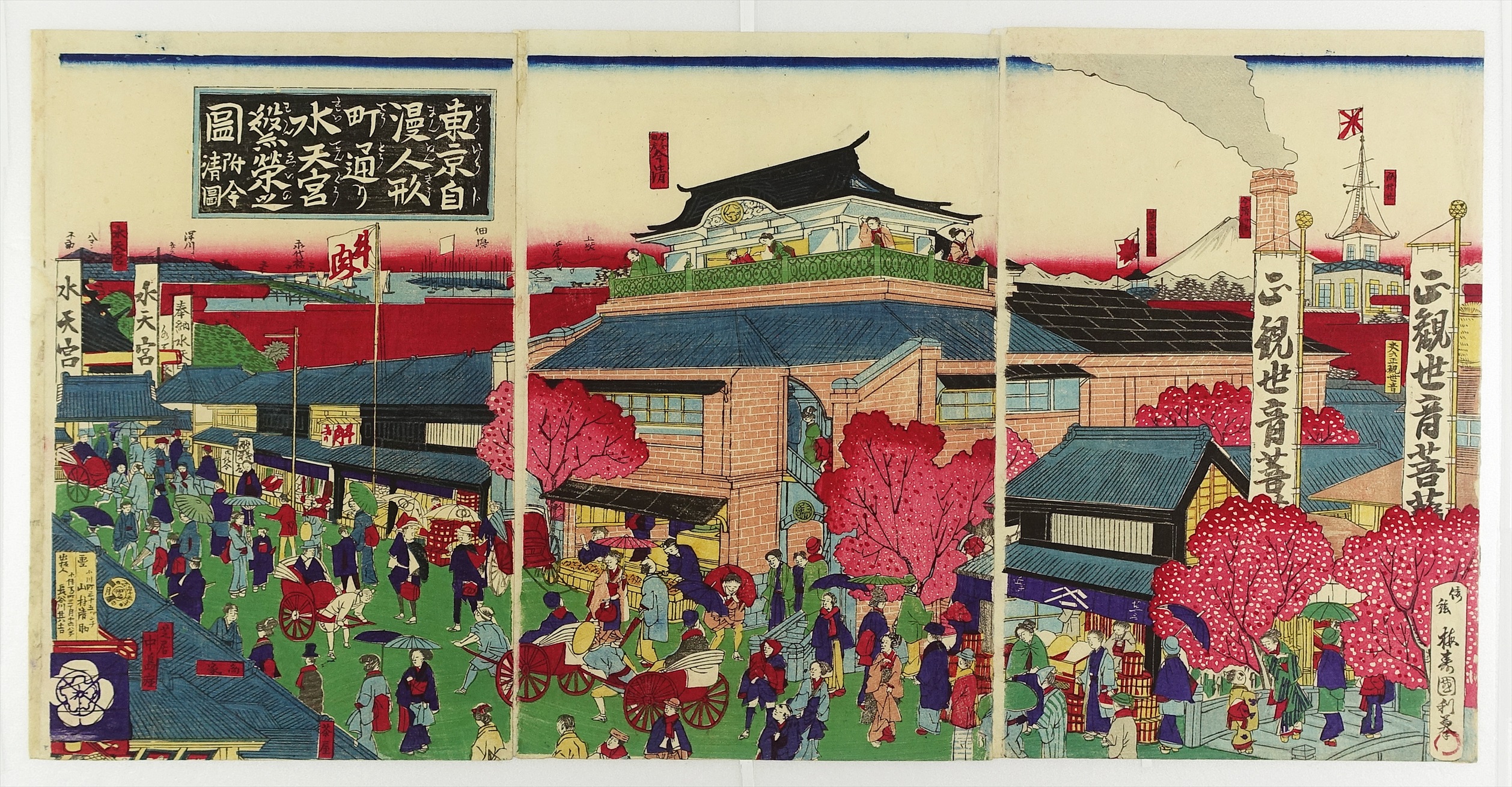 ⑨ 東京名所 | 山星書店 浮世絵 Yamaboshi-Shoten Ukiyo-e