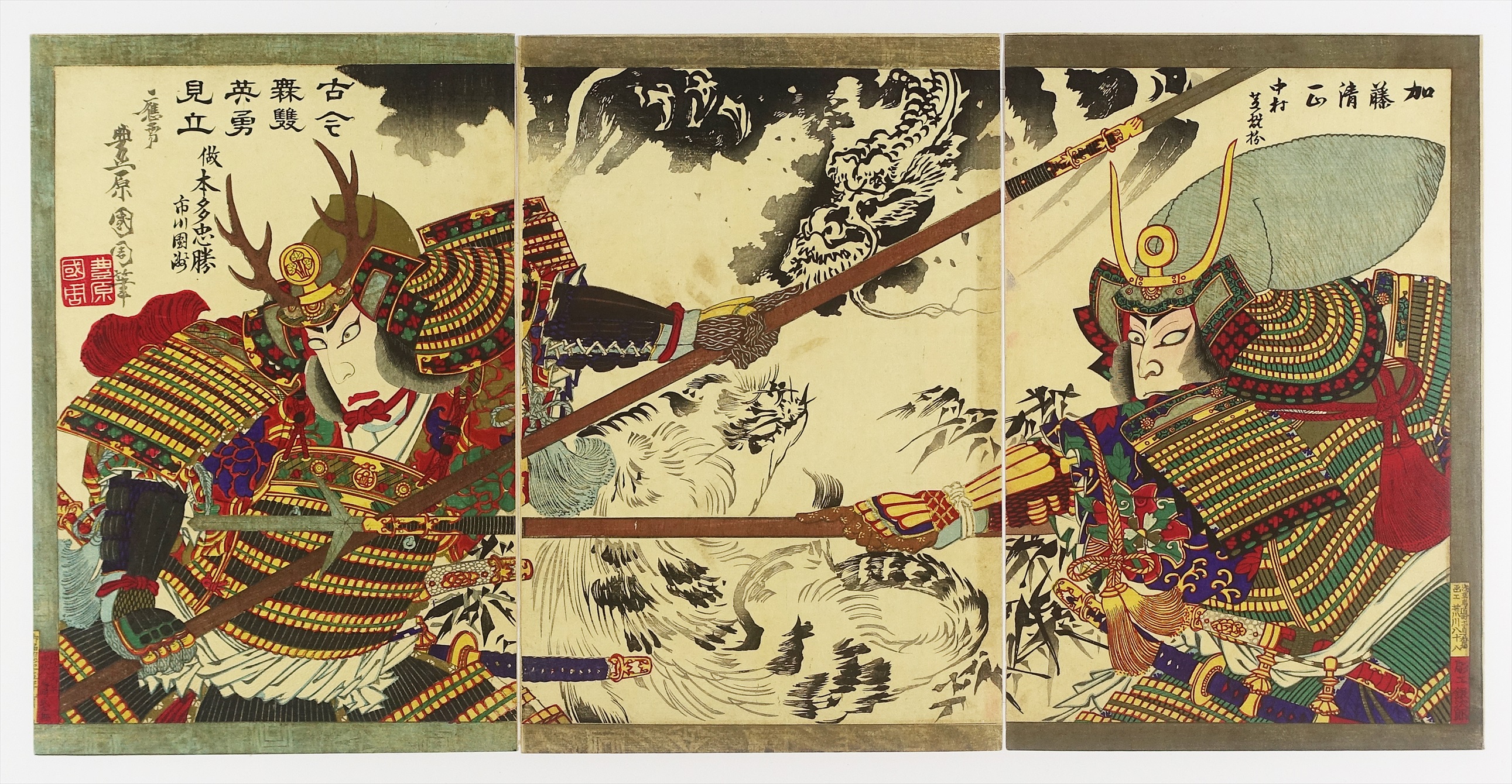 横額 古画 日本画 (掛け軸 古文書 書画) 真作】平尾竹霞「富士越の龍 