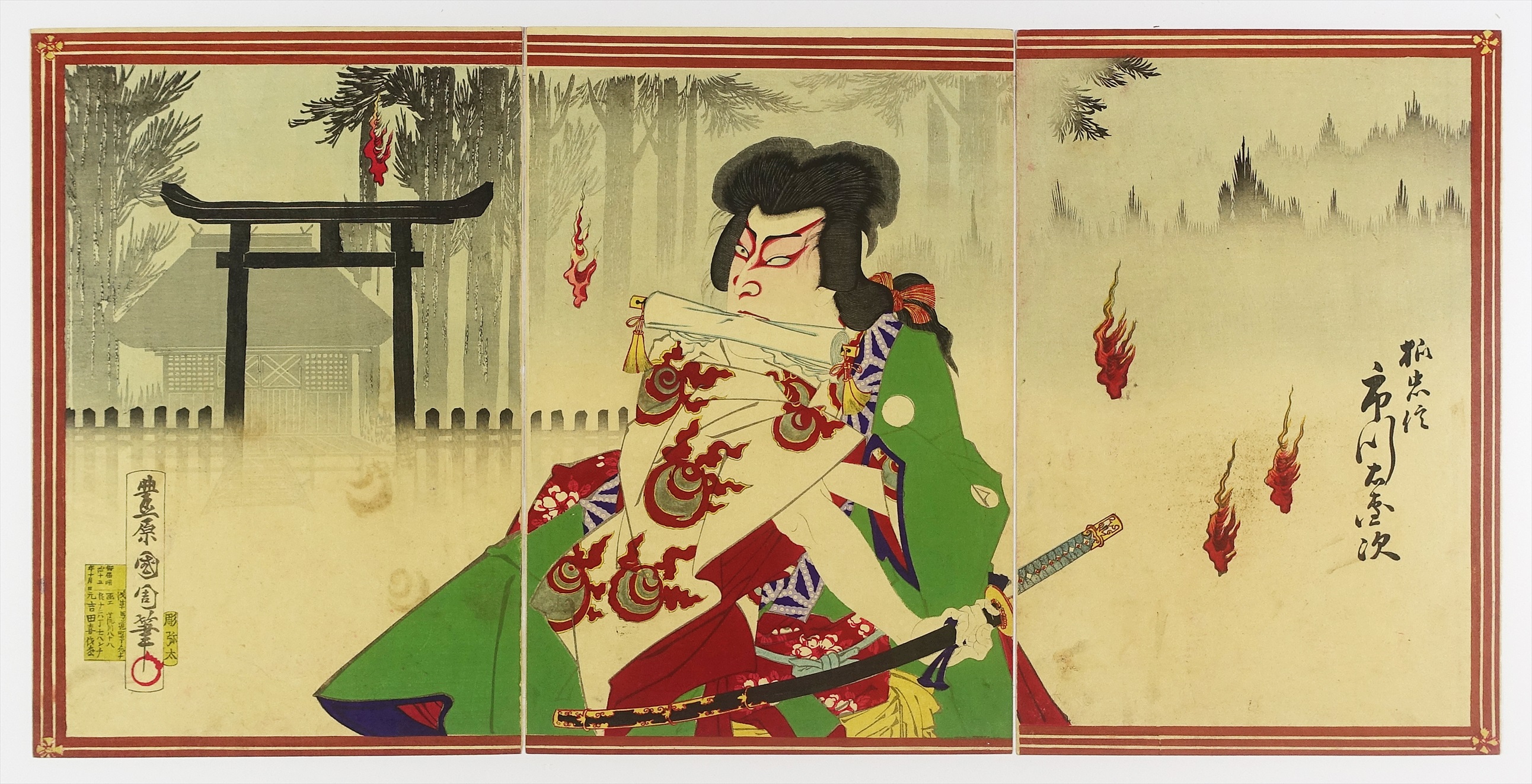 /HANA/本物 浮世絵 歌川豊国画 三枚続 江戸時代 木版画 大判 錦絵 美人 子供 HANA⁄美品 本物 浮世絵 豊国三代画役者絵 三枚続江戸時代 木