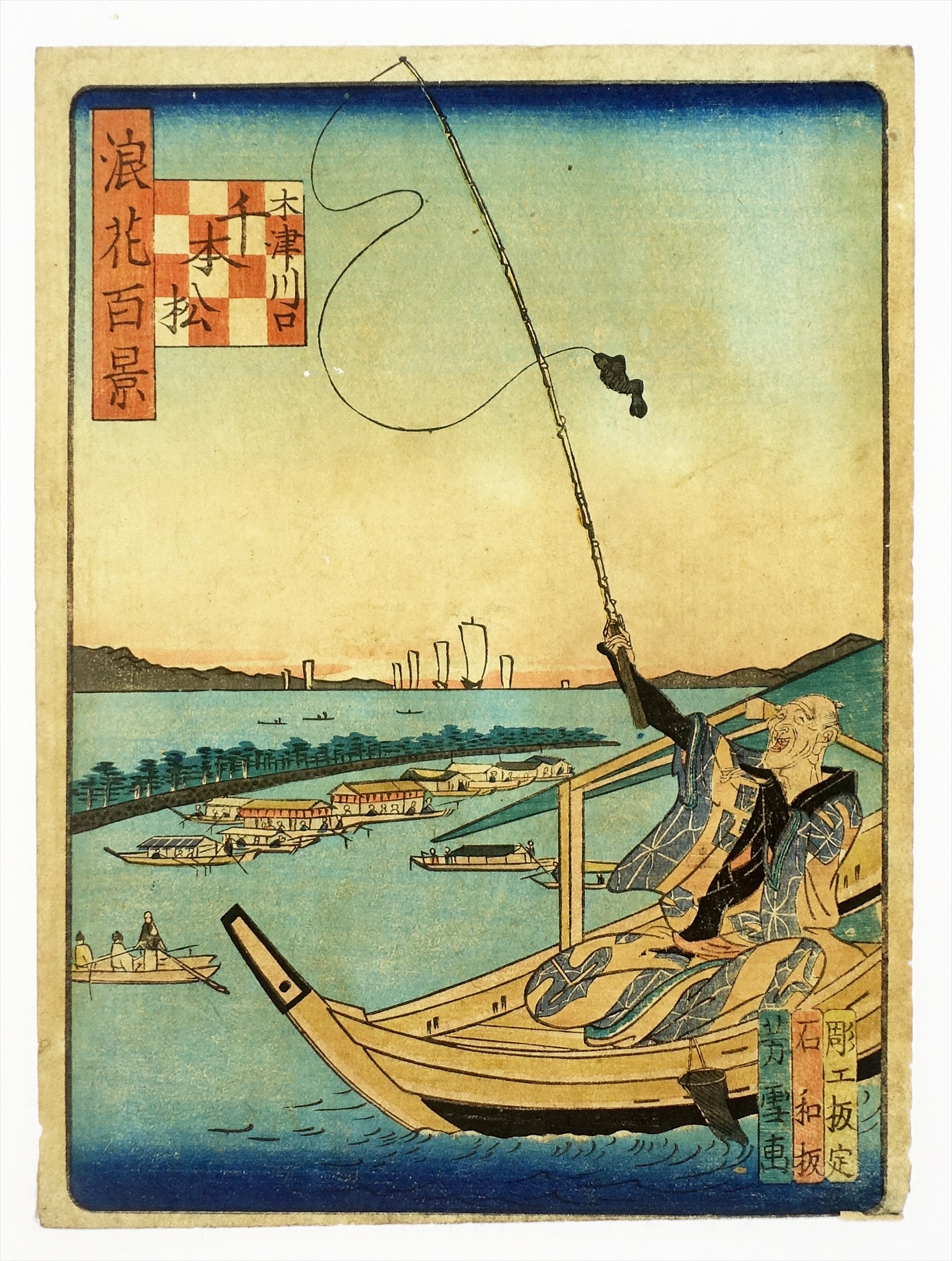 松尾芭蕉 掛け軸 拓本 版画 木隠れて茶摘みも聞くやほととぎす 悠久 